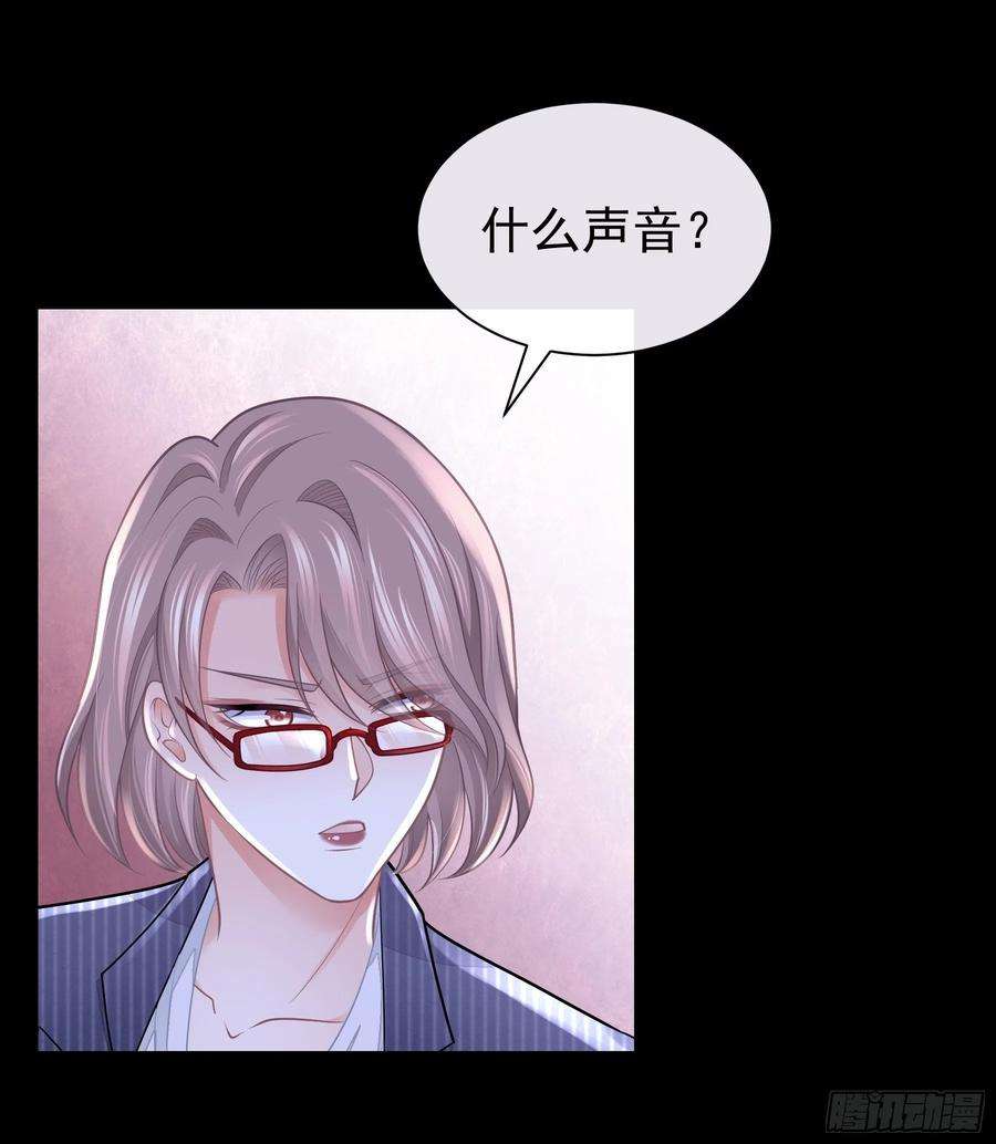 我怀疑系统喜欢我25-我的初吻木有了！！！