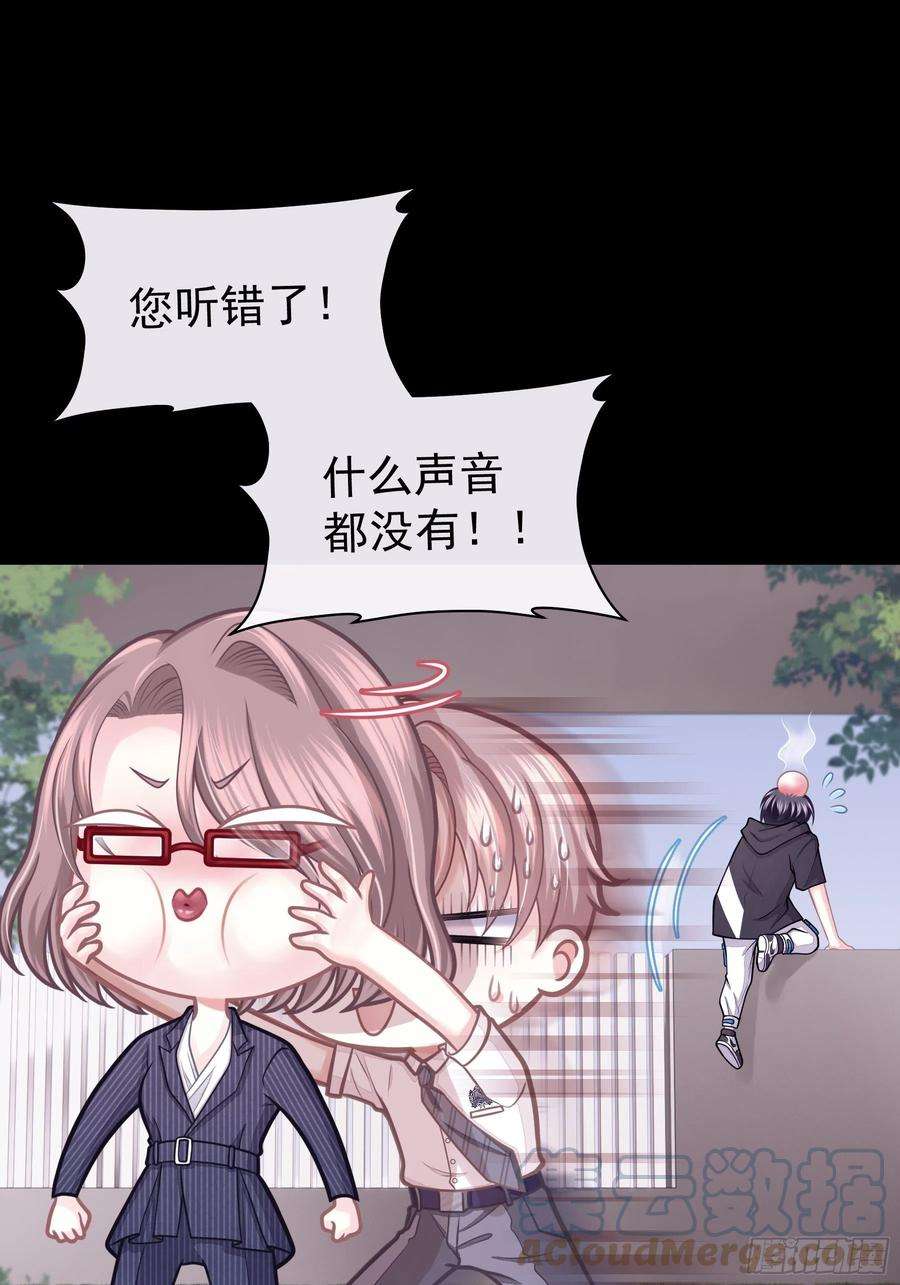 我怀疑系统喜欢我25-我的初吻木有了！！！