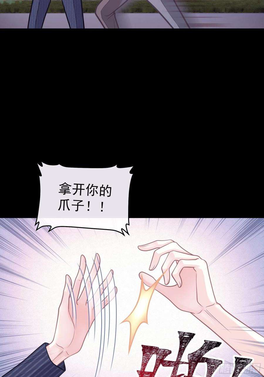 我怀疑系统喜欢我25-我的初吻木有了！！！