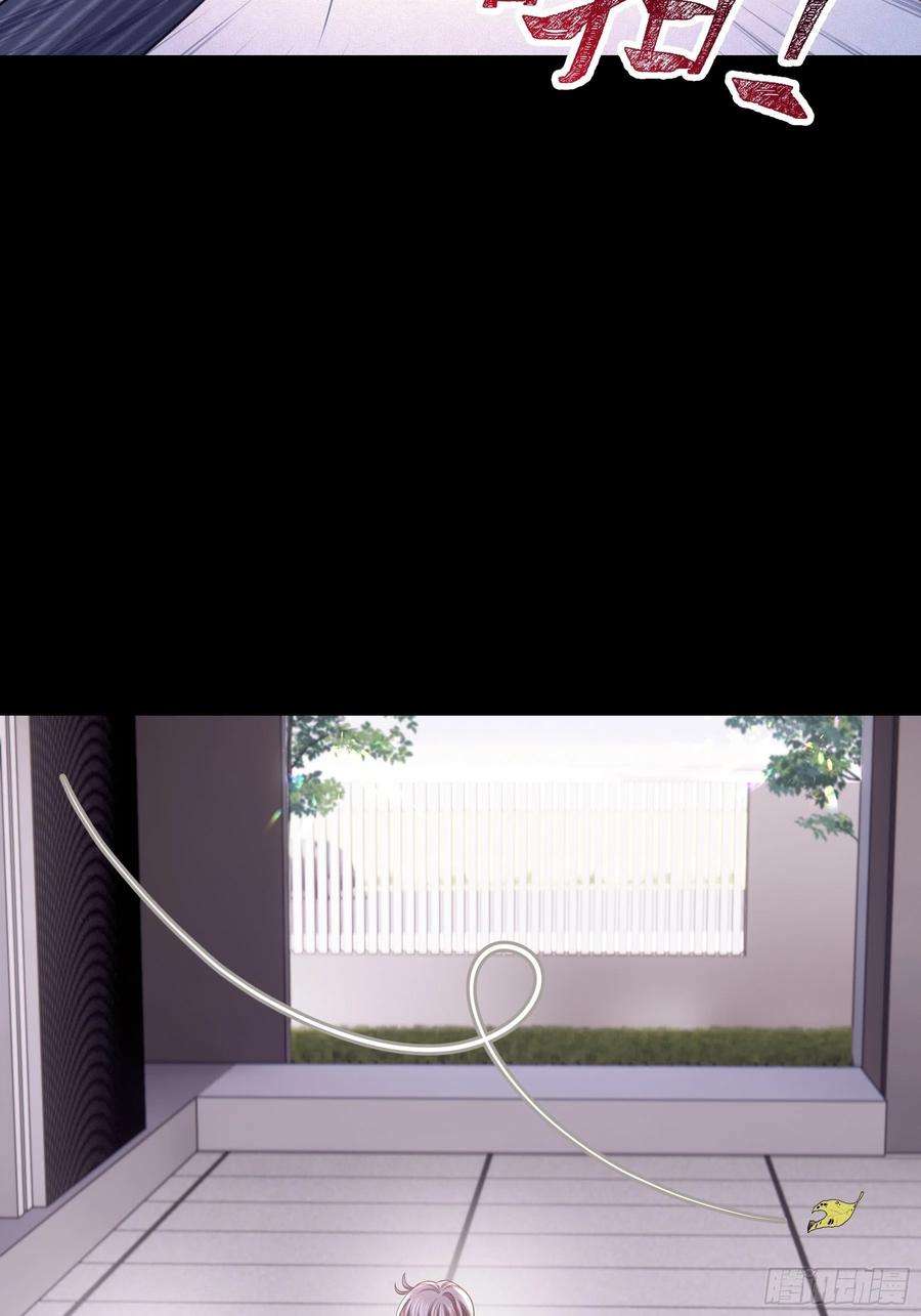 我怀疑系统喜欢我25-我的初吻木有了！！！