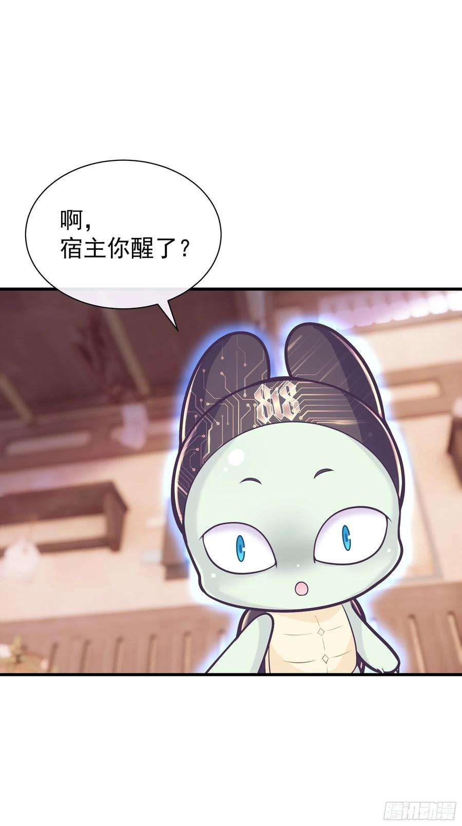 我怀疑系统喜欢我25-我的初吻木有了！！！