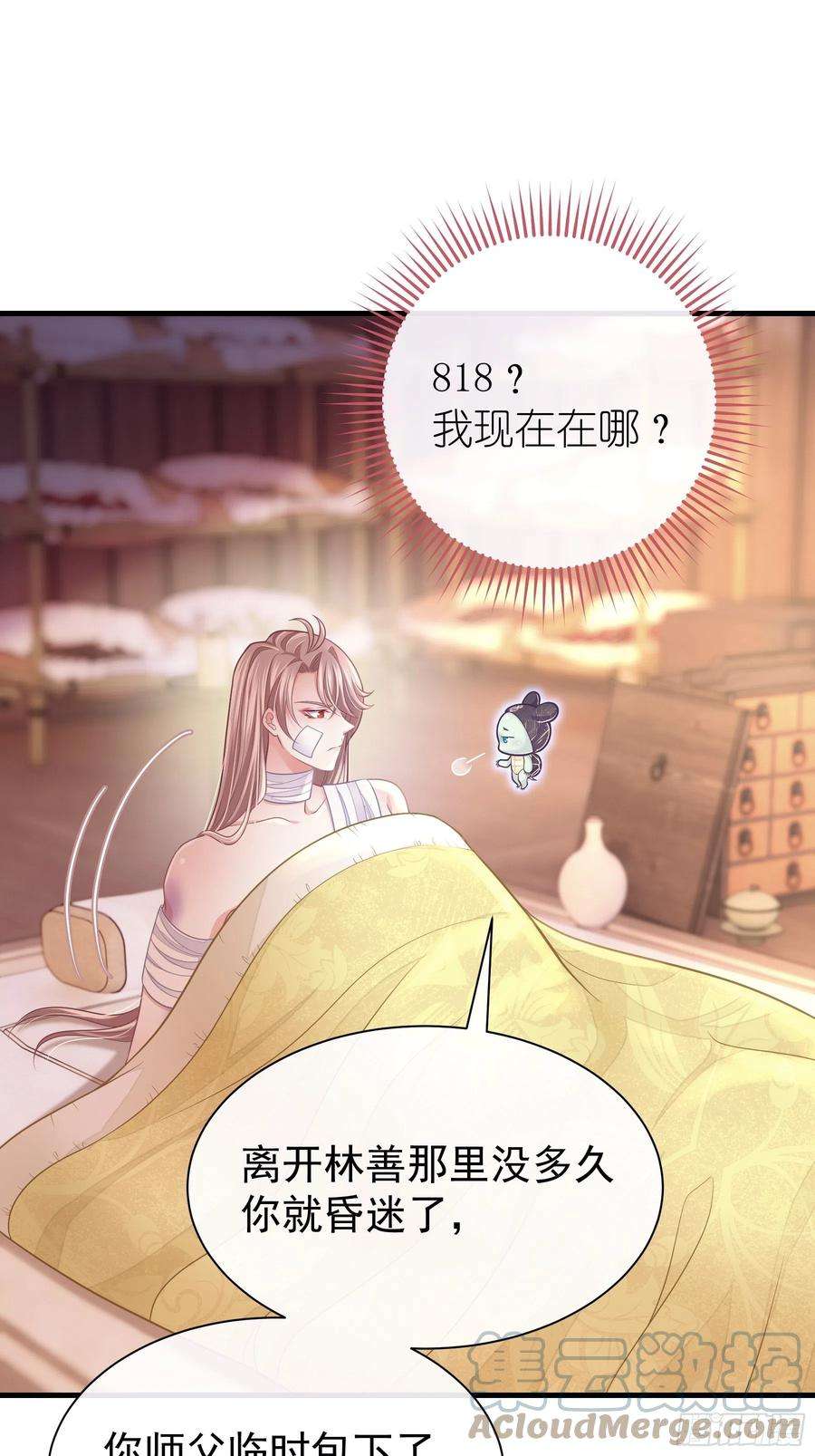 我怀疑系统喜欢我25-我的初吻木有了！！！