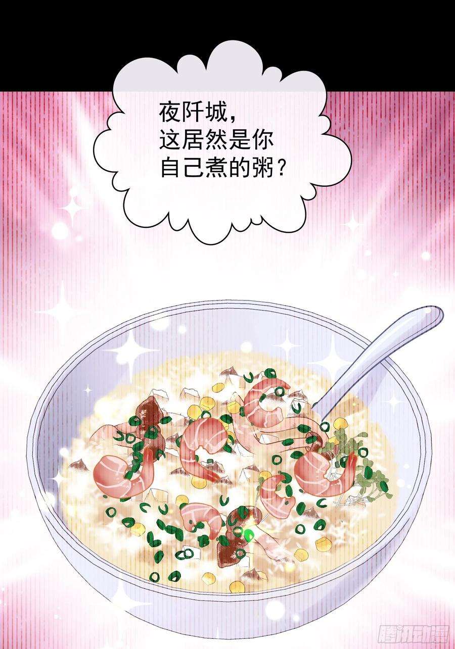 我怀疑系统喜欢我25-我的初吻木有了！！！