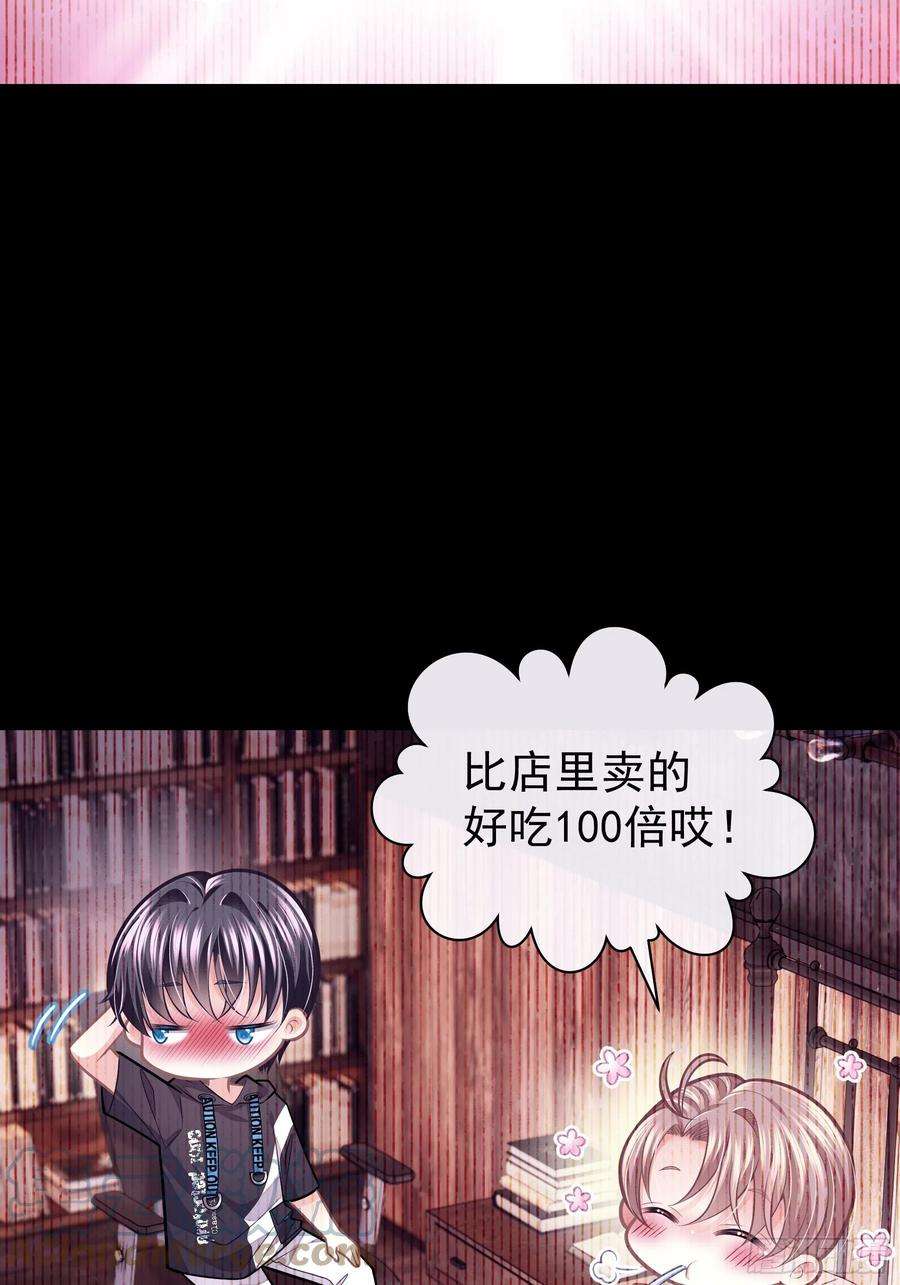 我怀疑系统喜欢我25-我的初吻木有了！！！