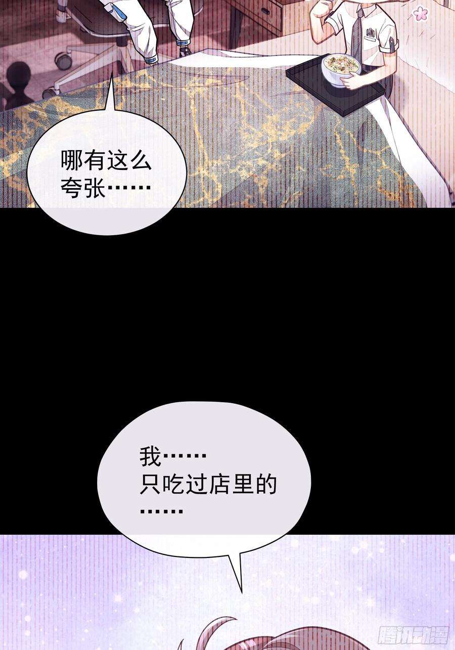 我怀疑系统喜欢我25-我的初吻木有了！！！