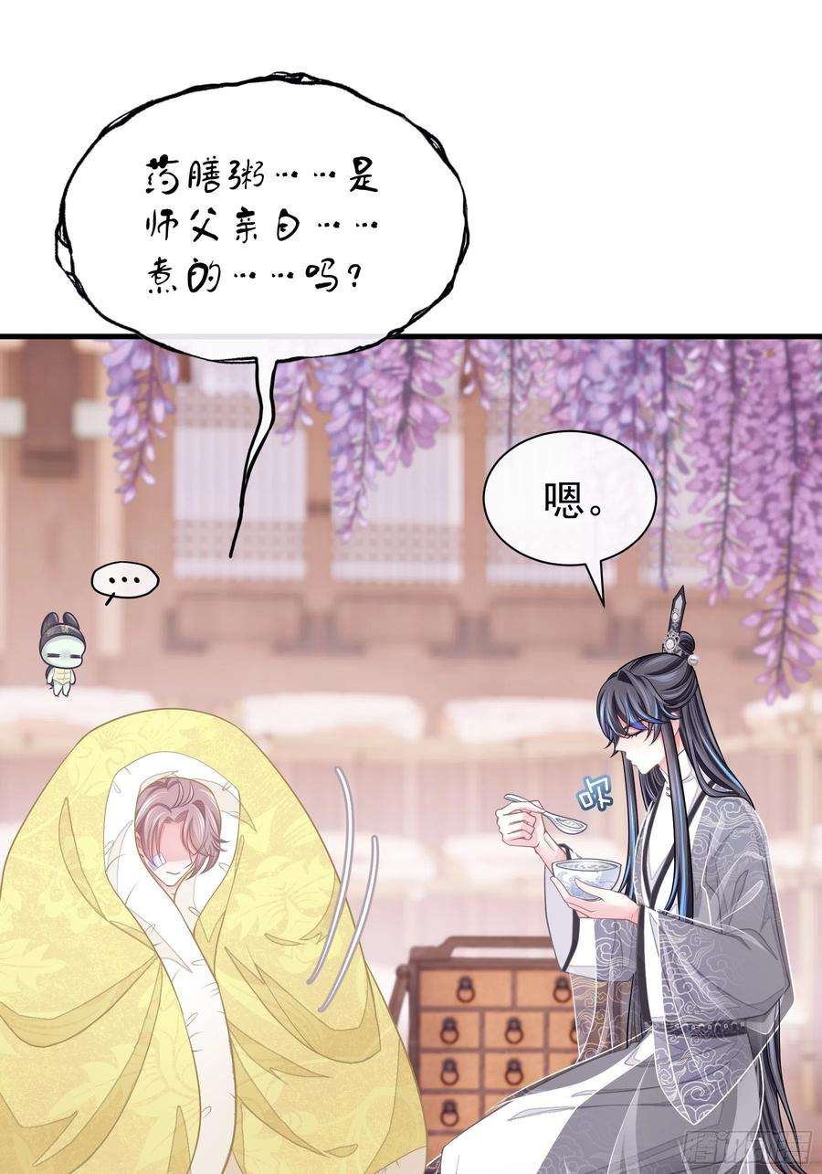 我怀疑系统喜欢我25-我的初吻木有了！！！