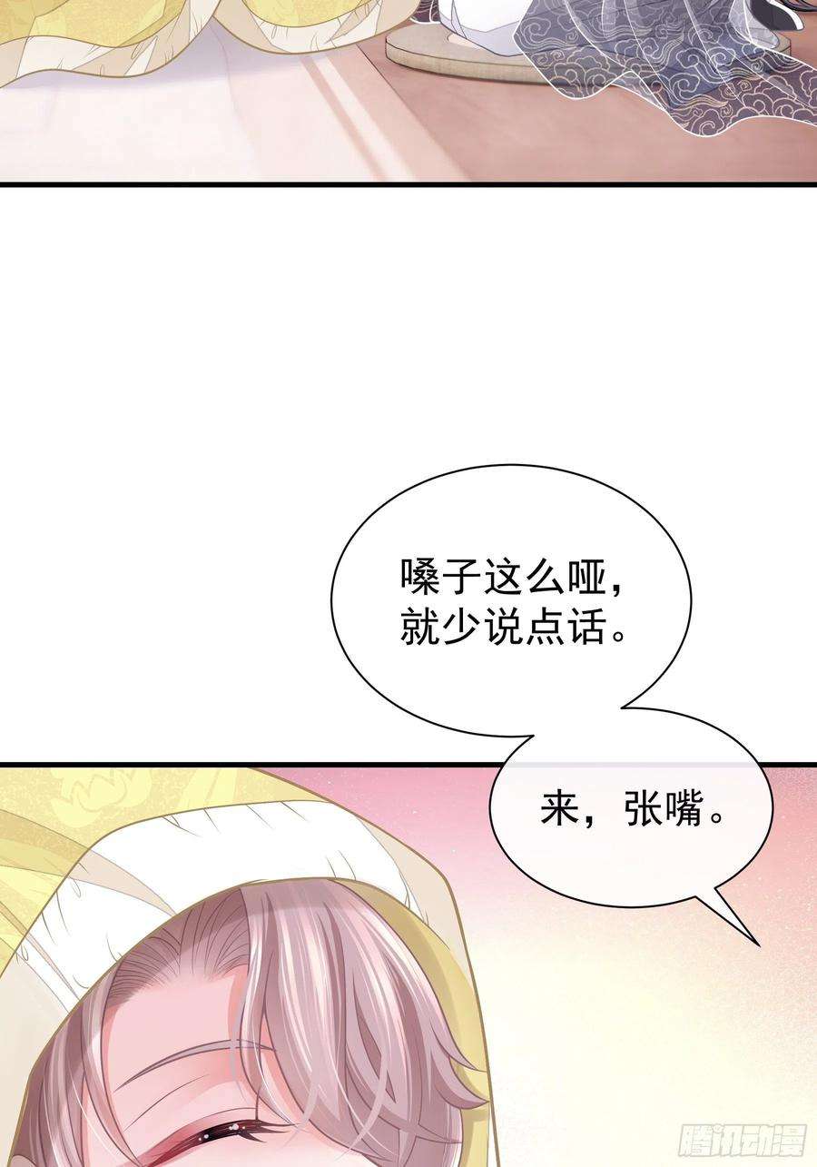 我怀疑系统喜欢我25-我的初吻木有了！！！