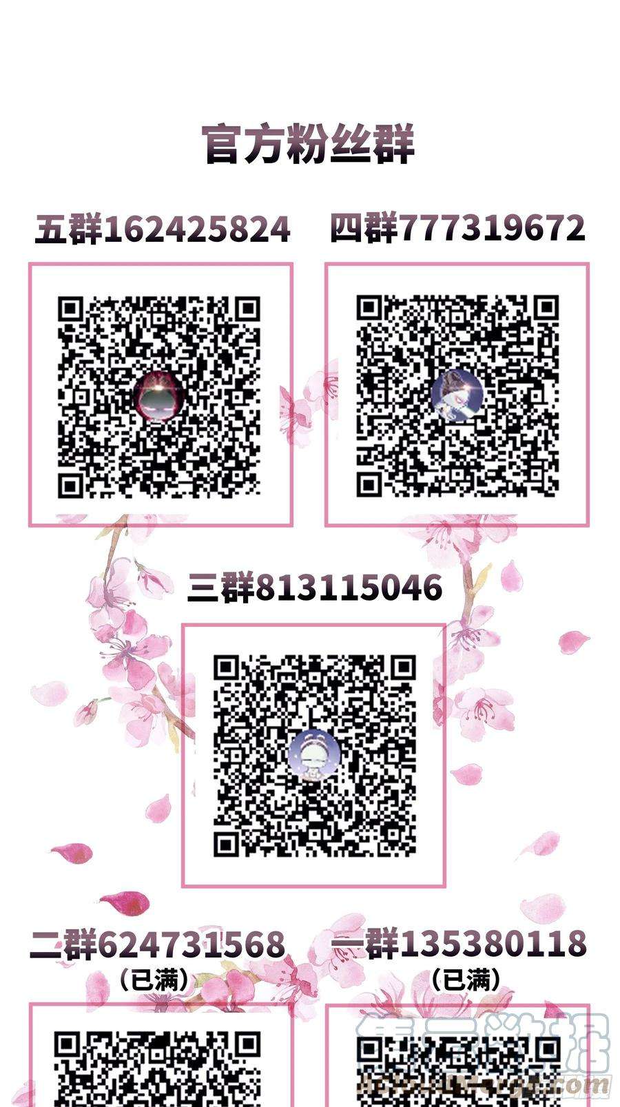 我怀疑系统喜欢我25-我的初吻木有了！！！