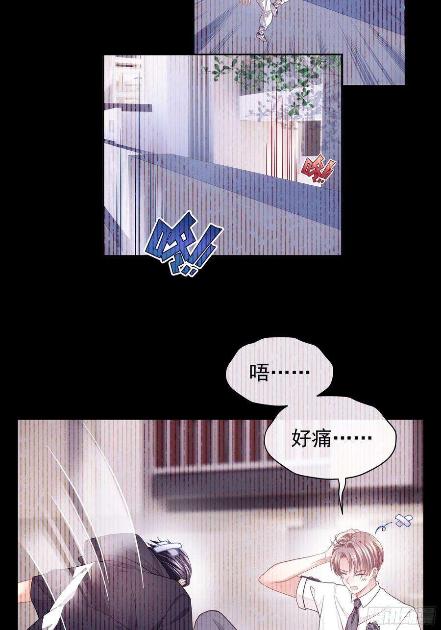 我怀疑系统喜欢我25-我的初吻木有了！！！