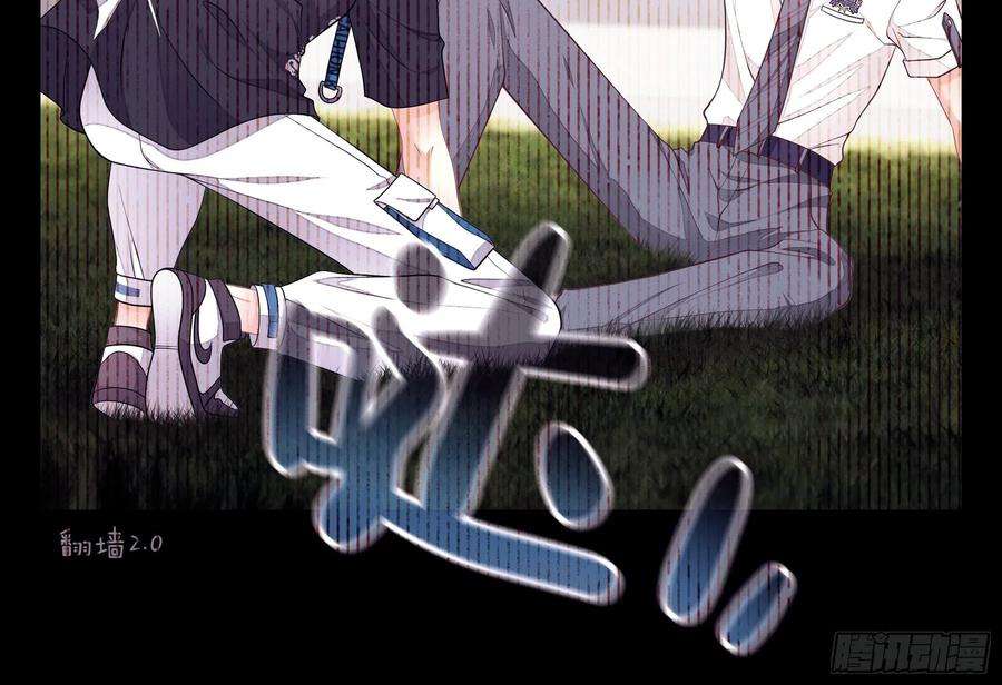 我怀疑系统喜欢我25-我的初吻木有了！！！