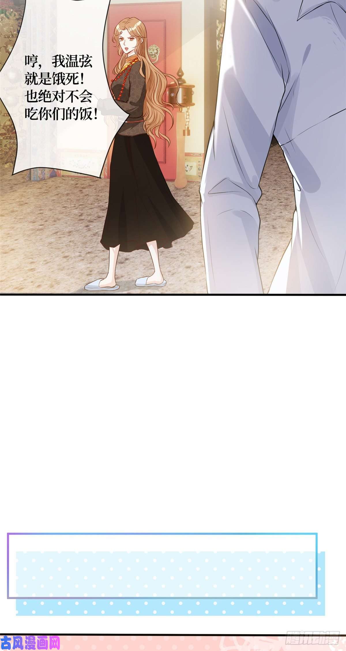 越界招惹02 大明星驾到