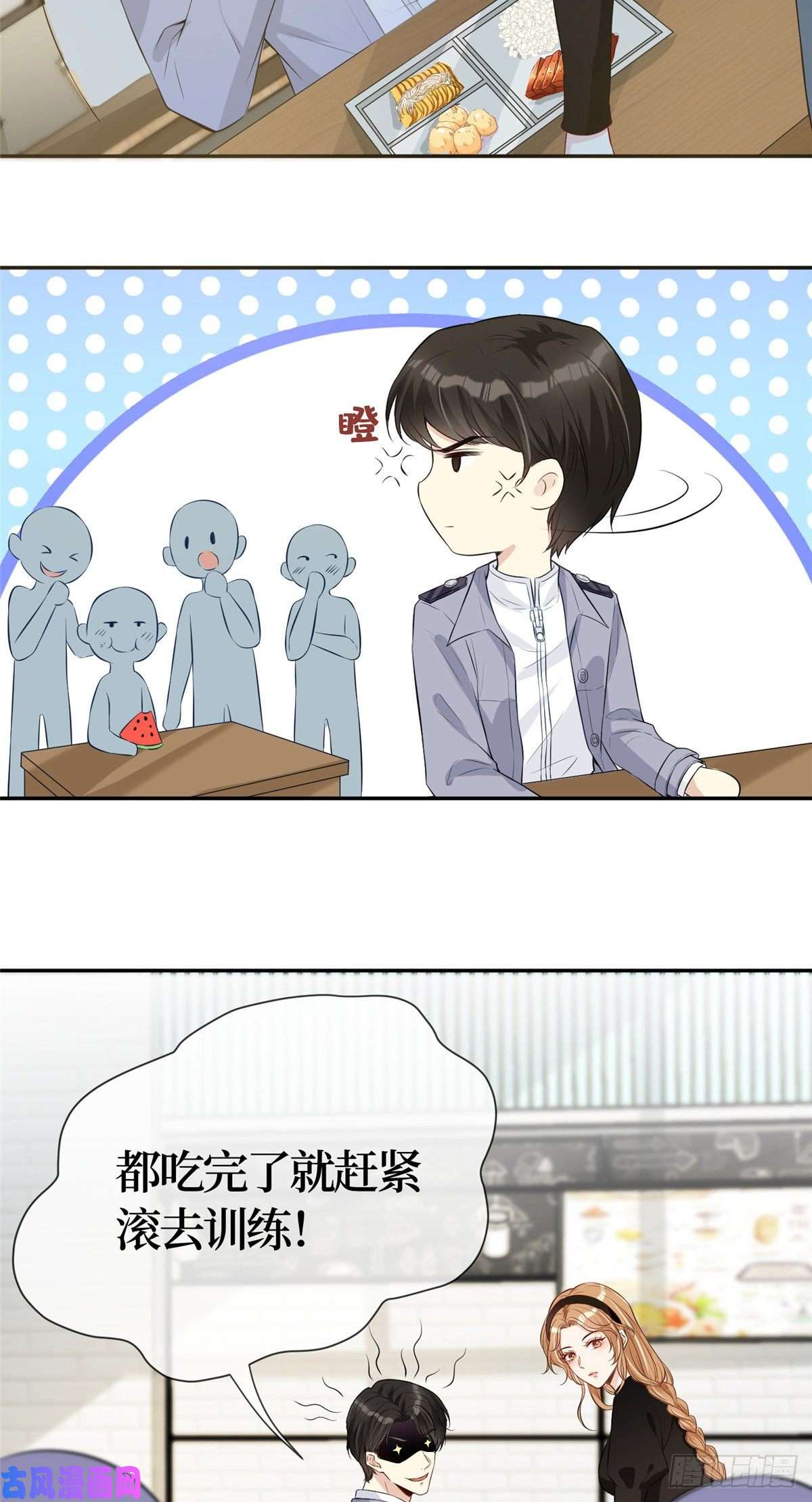 越界招惹02 大明星驾到