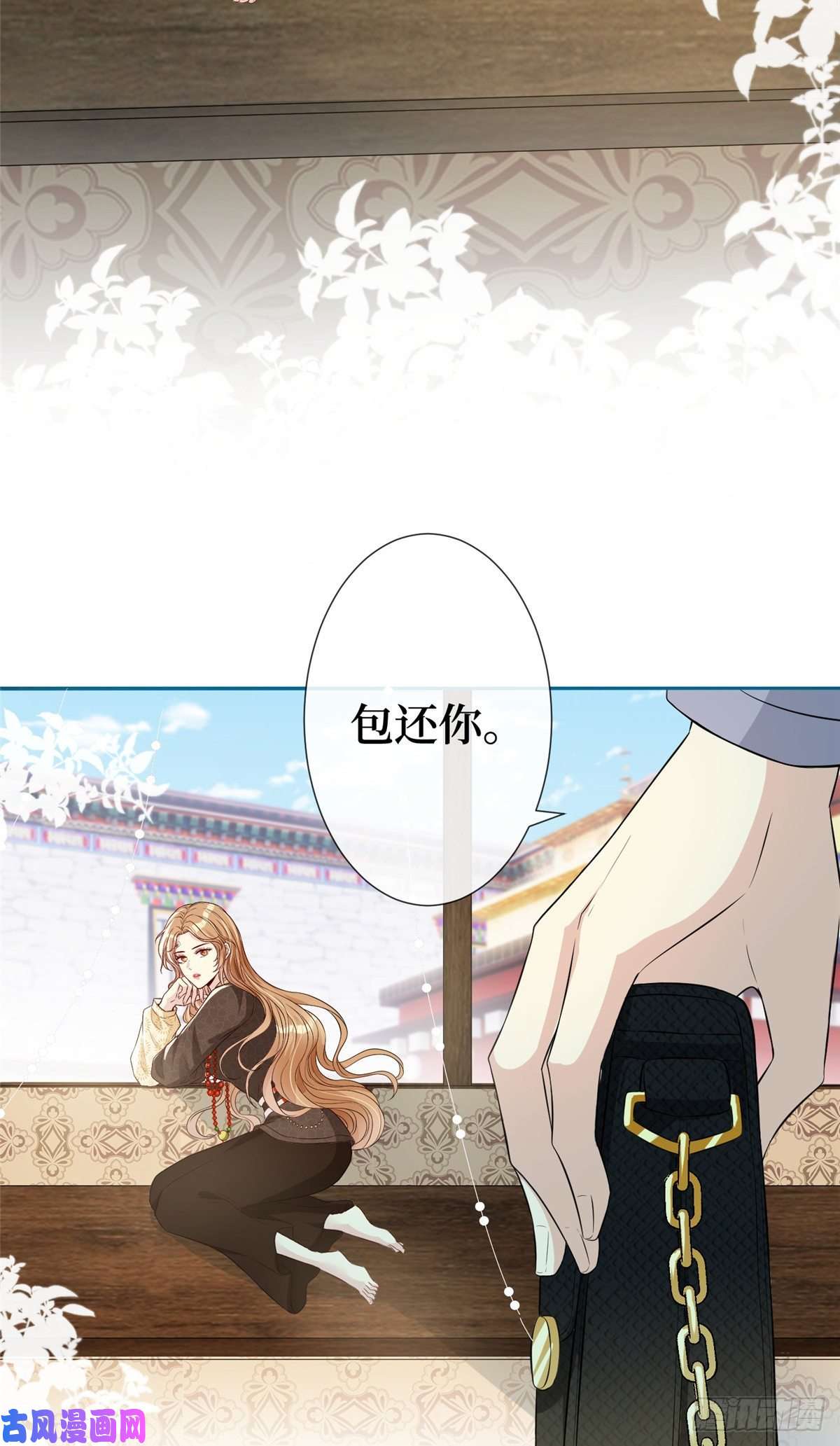 越界招惹02 大明星驾到