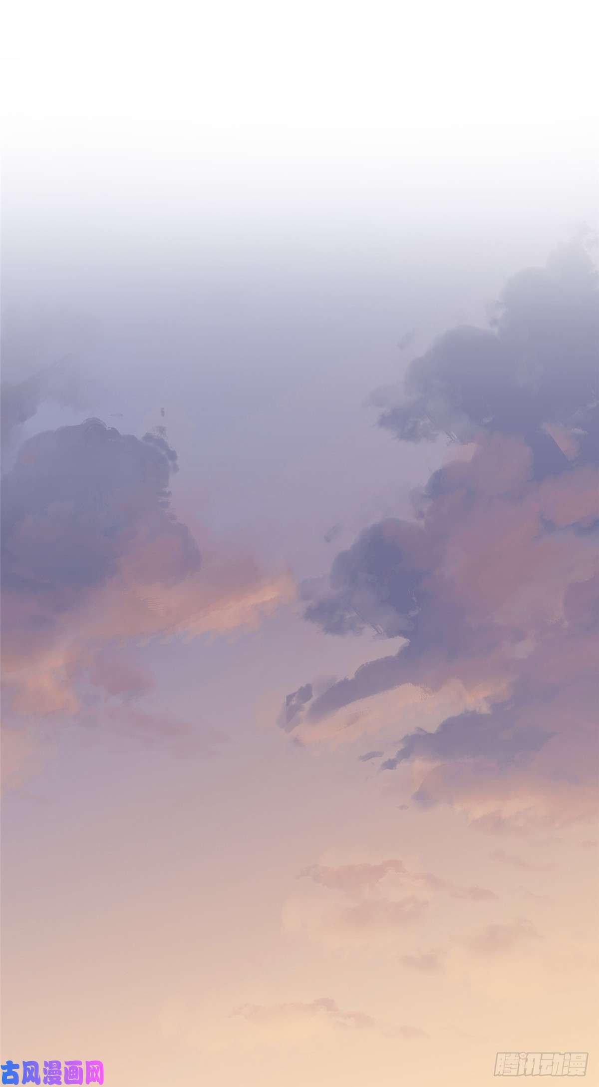 越界招惹02 大明星驾到