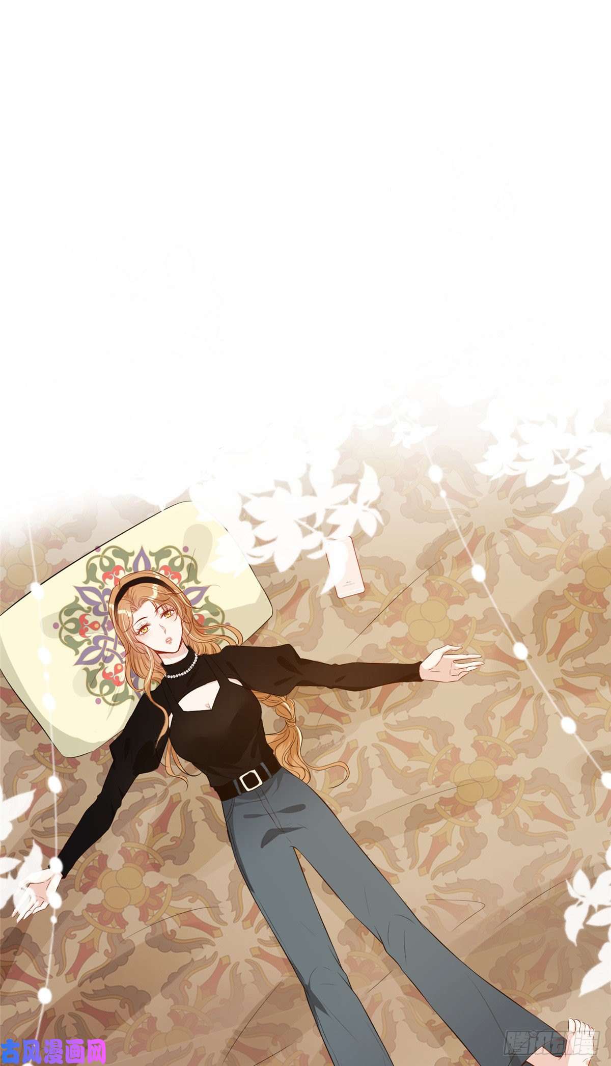 越界招惹02 大明星驾到