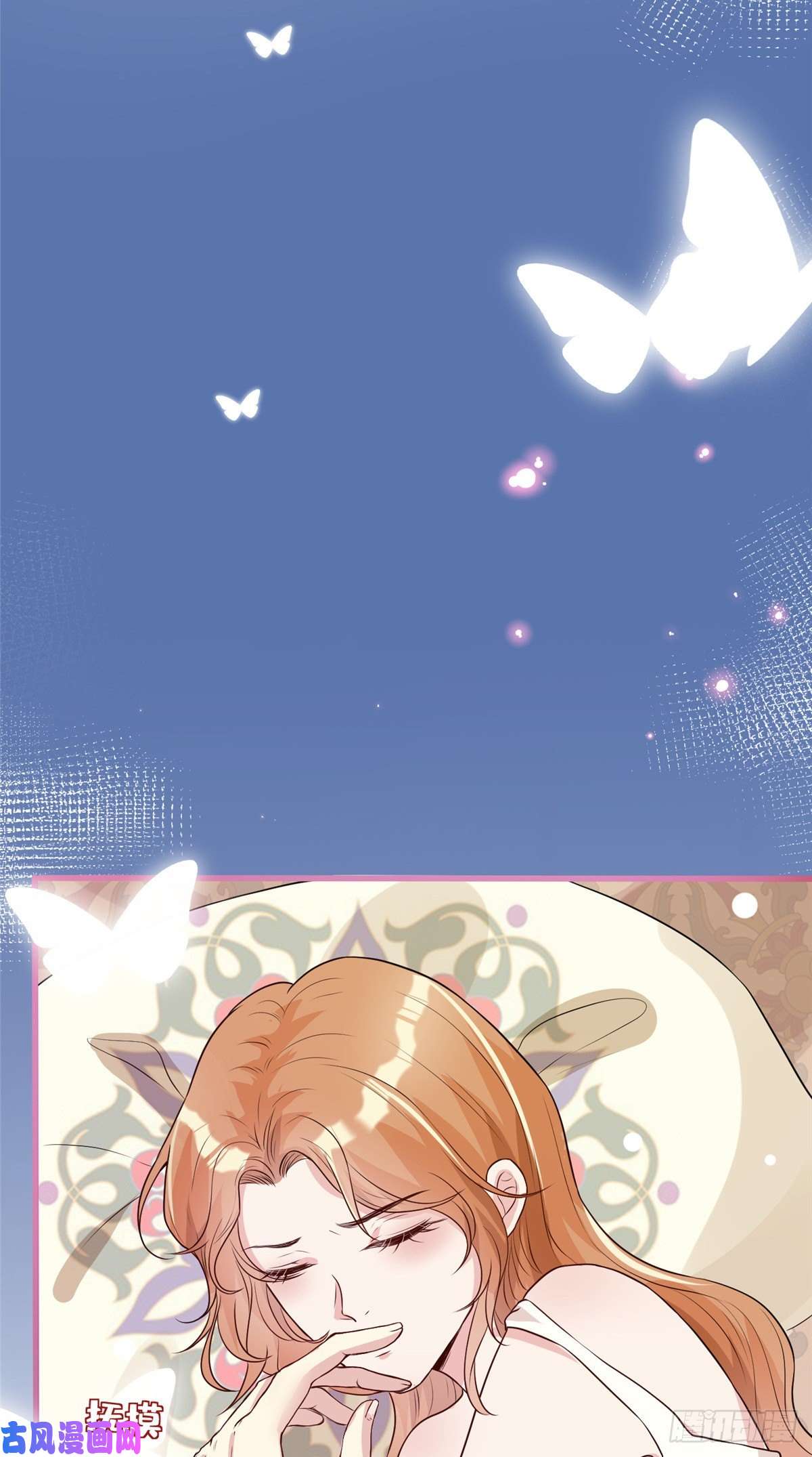 越界招惹02 大明星驾到