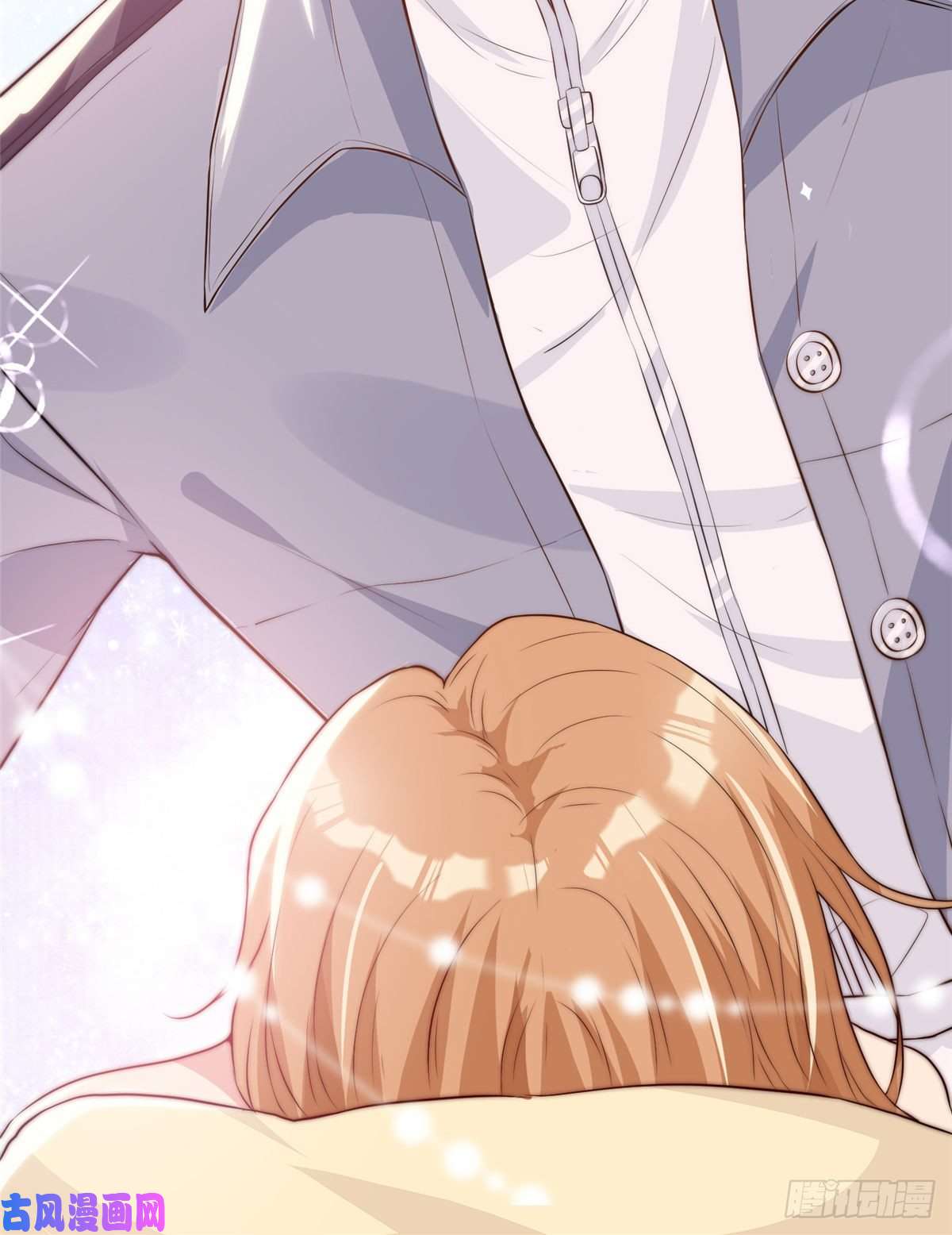 越界招惹02 大明星驾到