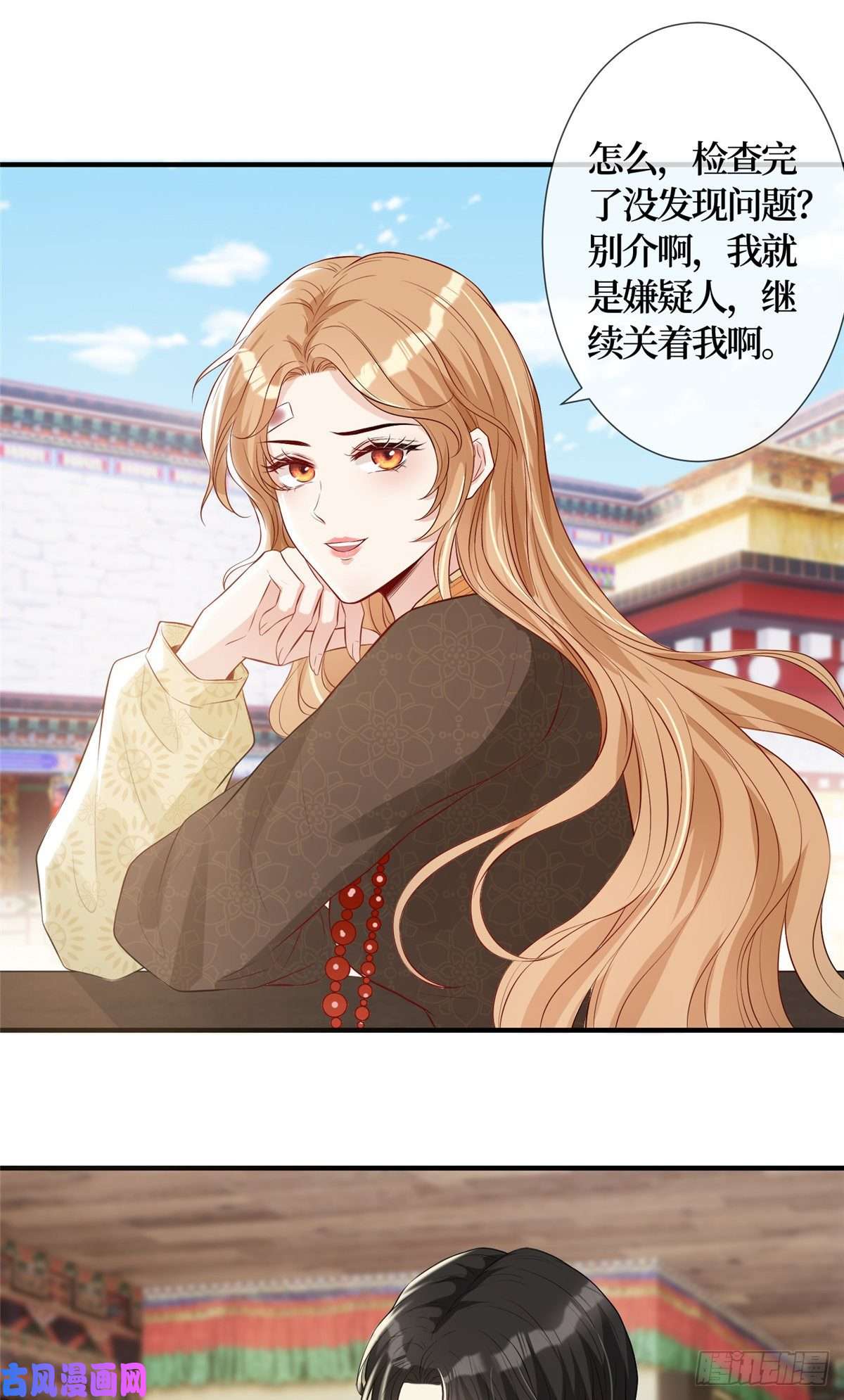 越界招惹02 大明星驾到