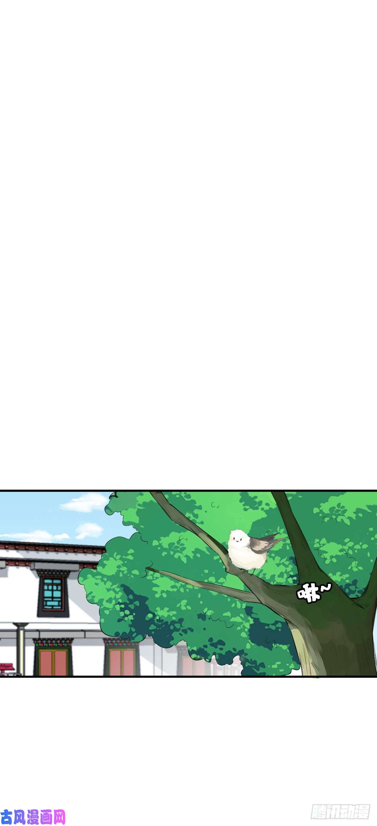 越界招惹03 你是不是不行