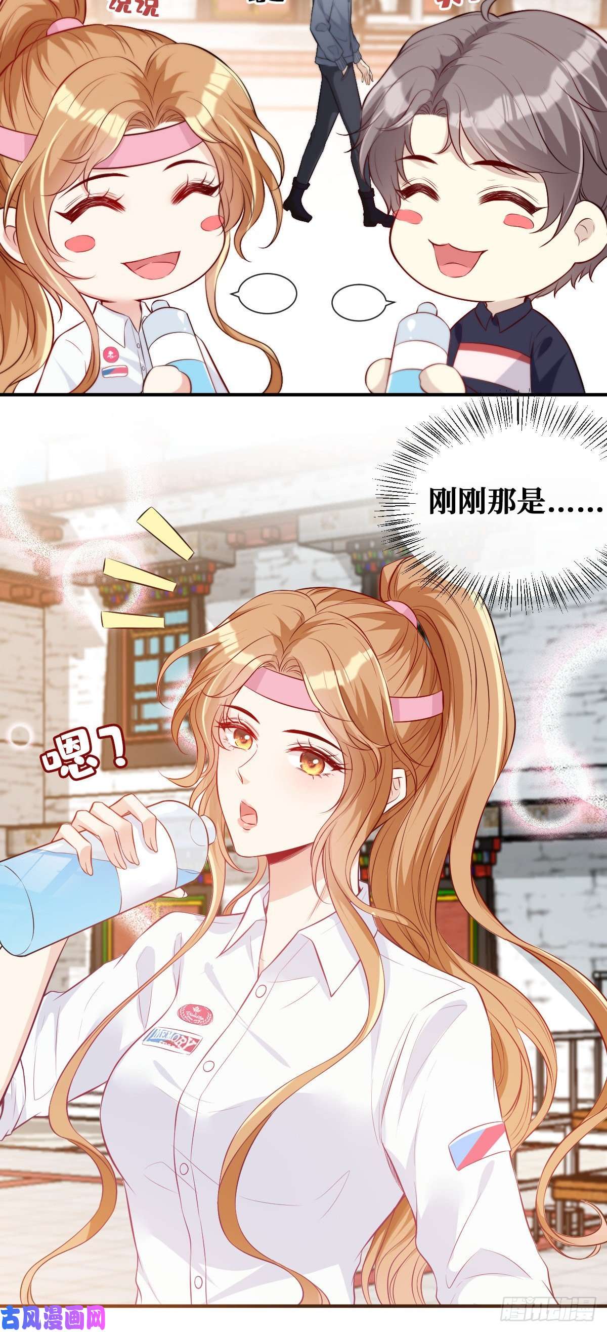 越界招惹03 你是不是不行