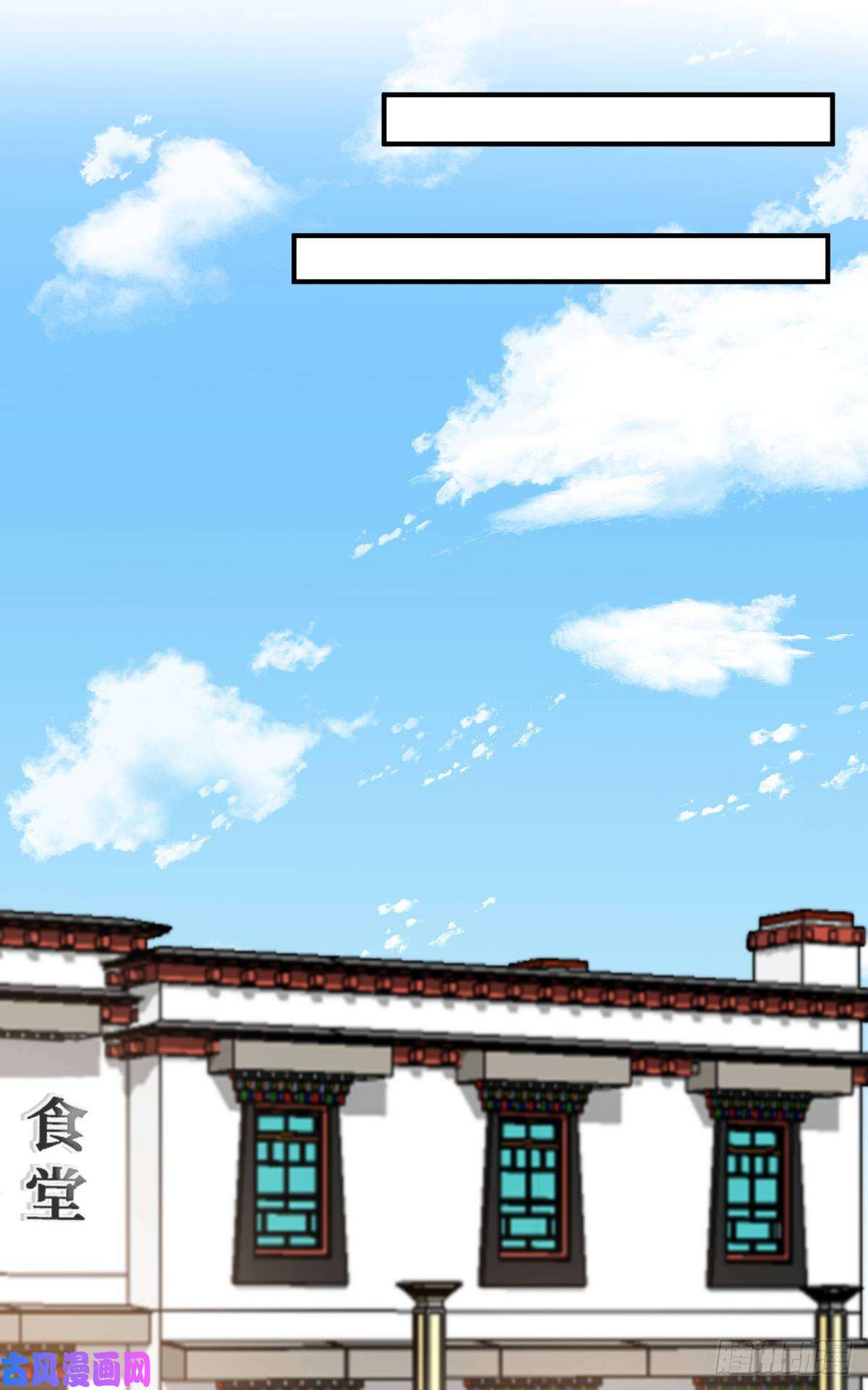 越界招惹03 你是不是不行