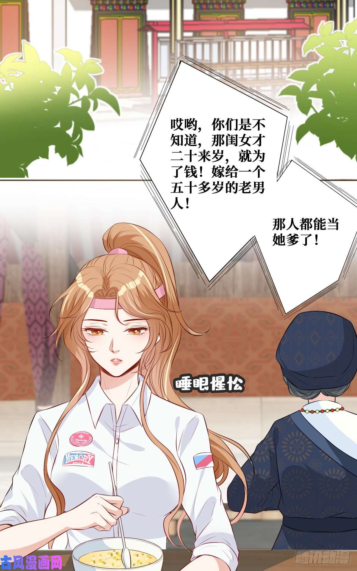 越界招惹03 你是不是不行