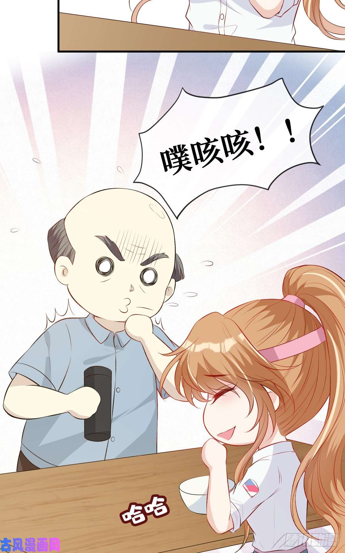 越界招惹03 你是不是不行
