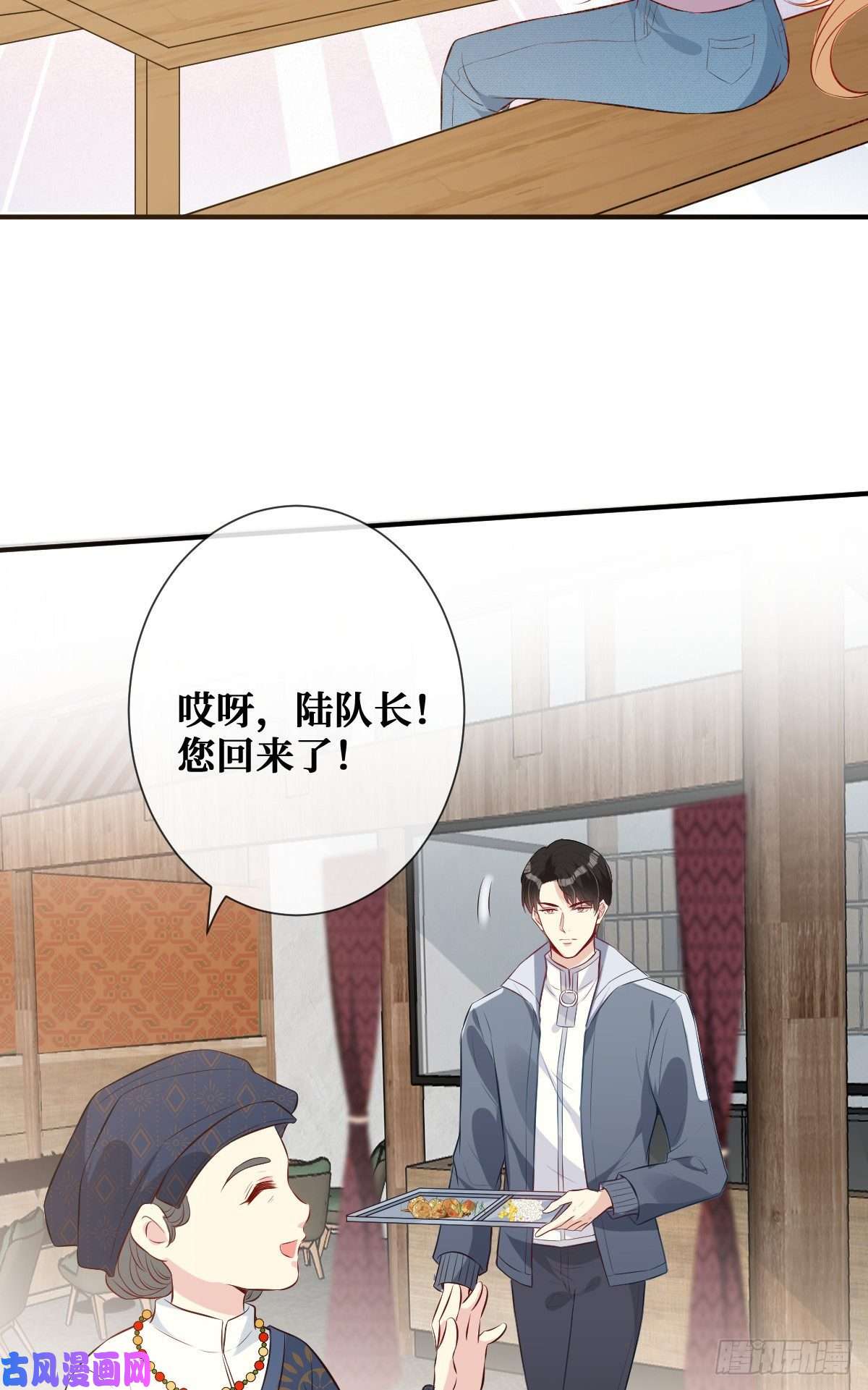 越界招惹03 你是不是不行