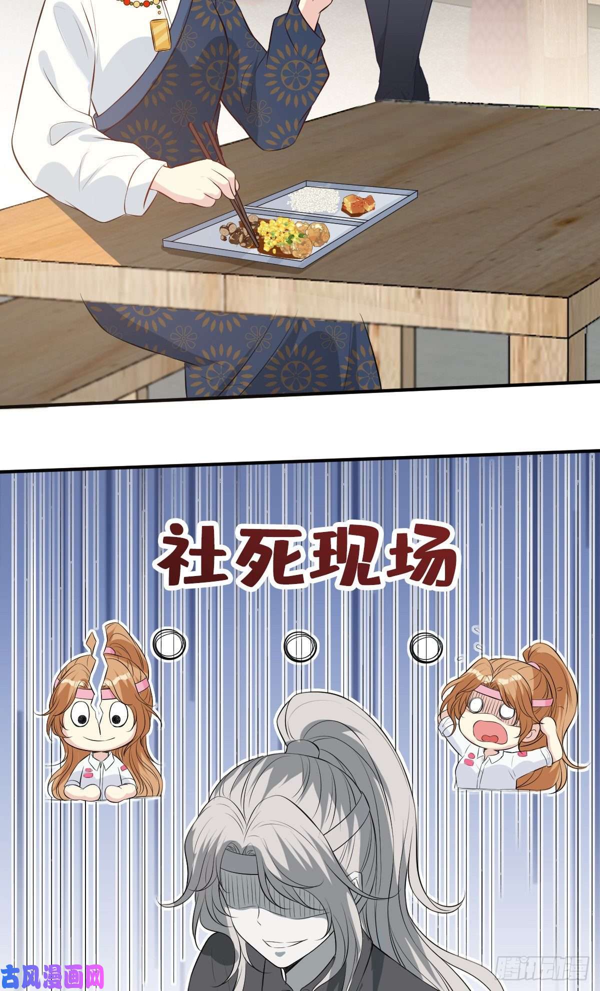 越界招惹03 你是不是不行