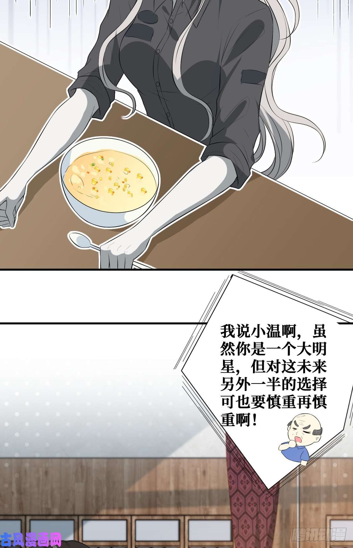 越界招惹03 你是不是不行