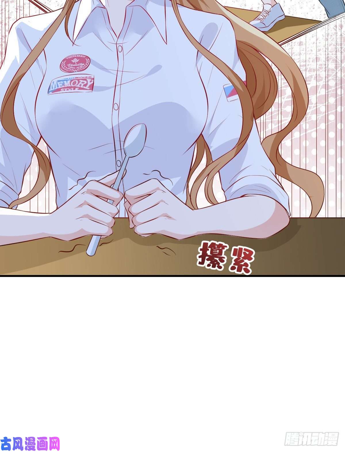 越界招惹03 你是不是不行
