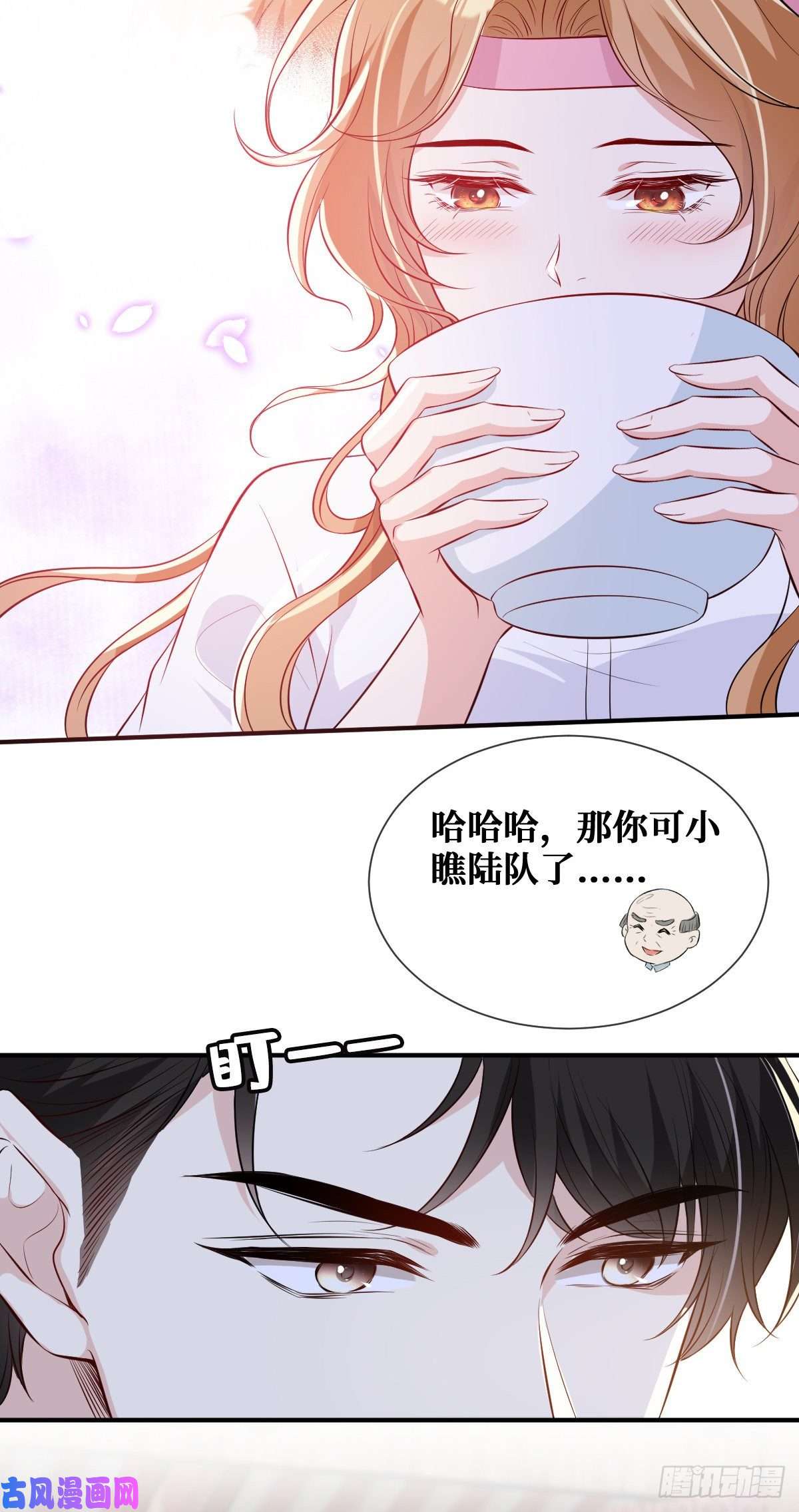 越界招惹03 你是不是不行