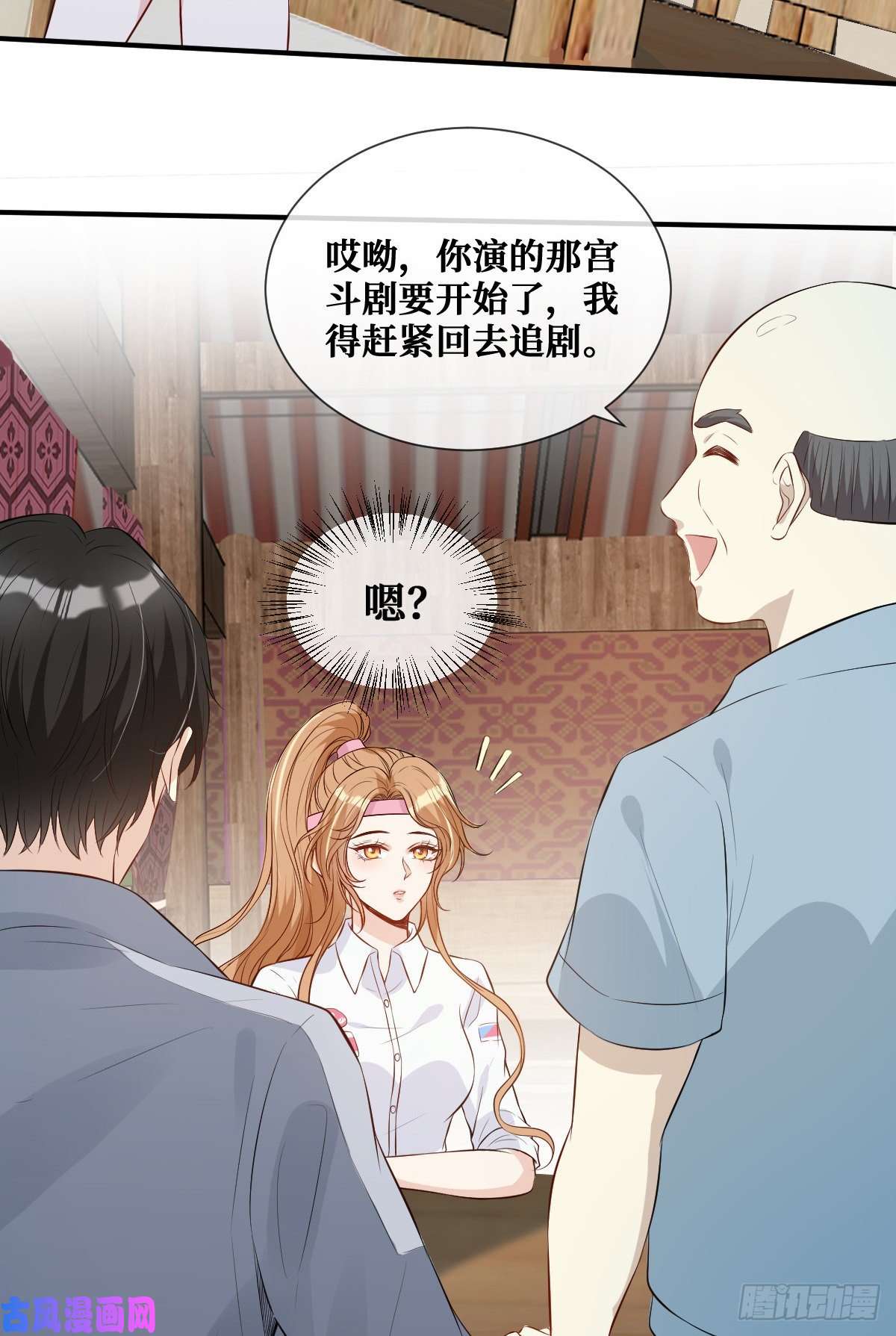 越界招惹03 你是不是不行