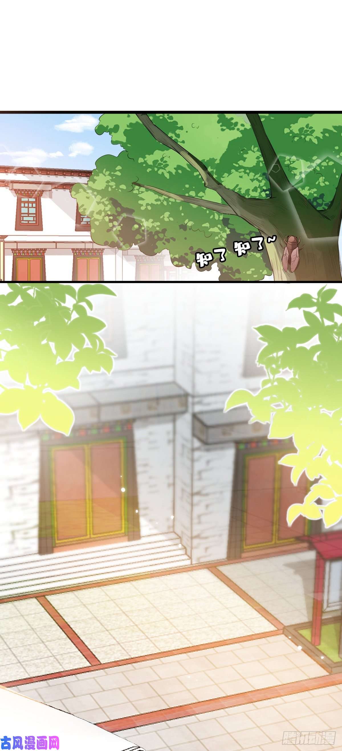 越界招惹03 你是不是不行