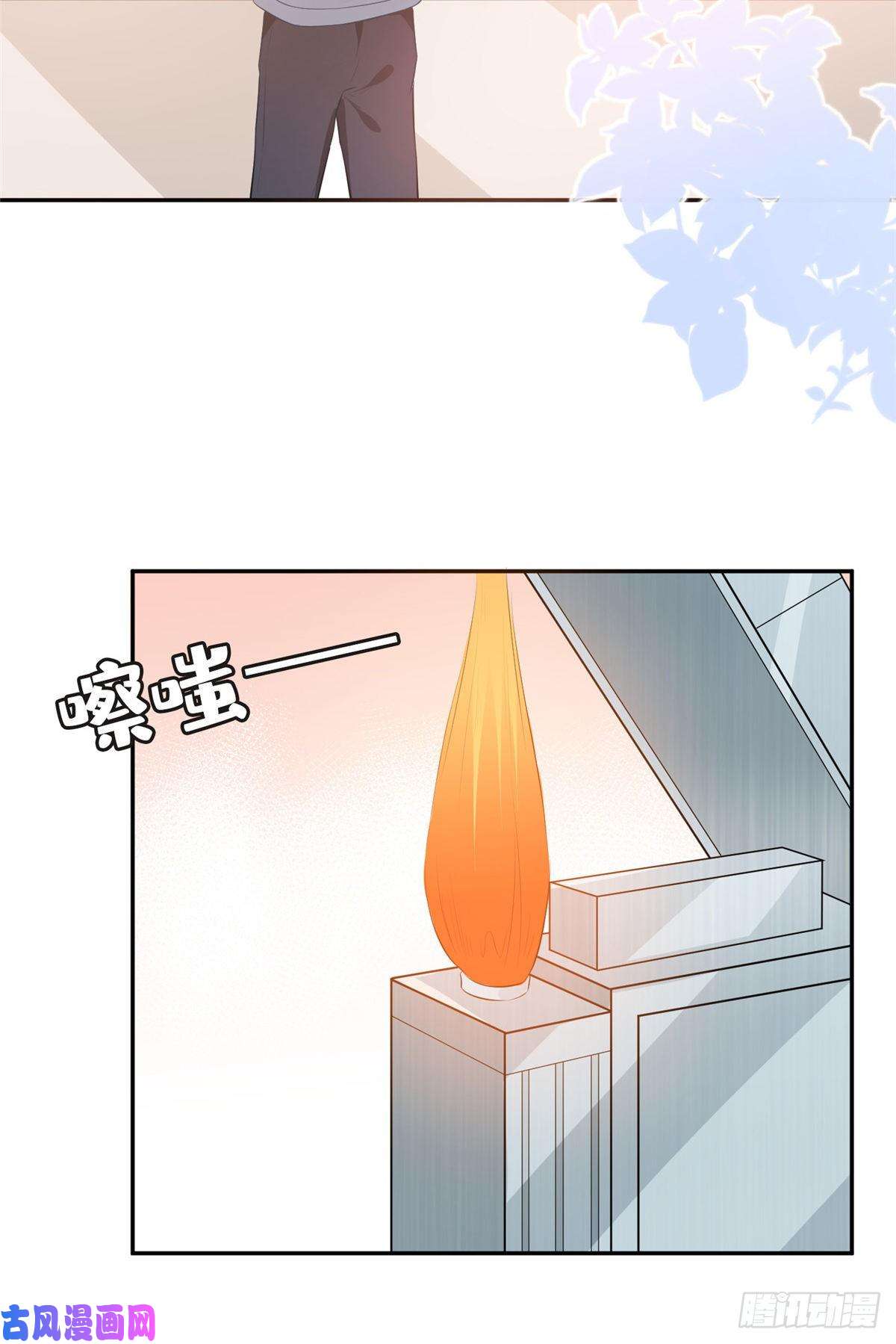 越界招惹04 他还是个孩子啊