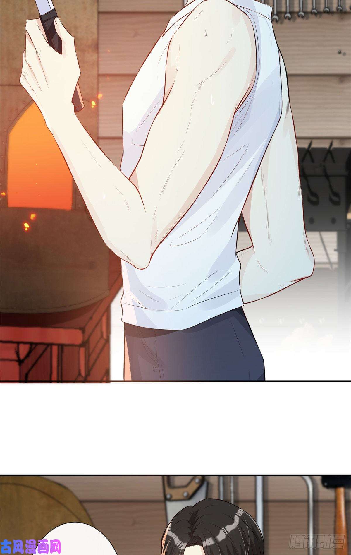 越界招惹04 他还是个孩子啊