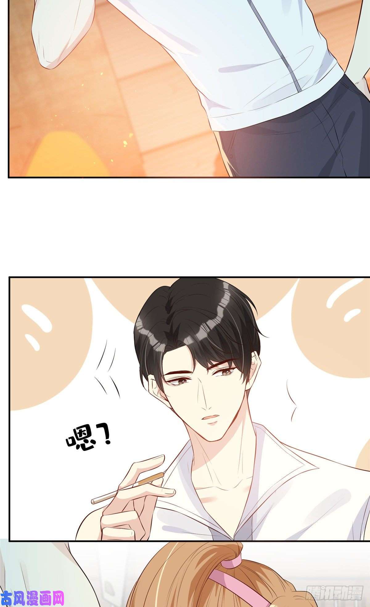 越界招惹04 他还是个孩子啊