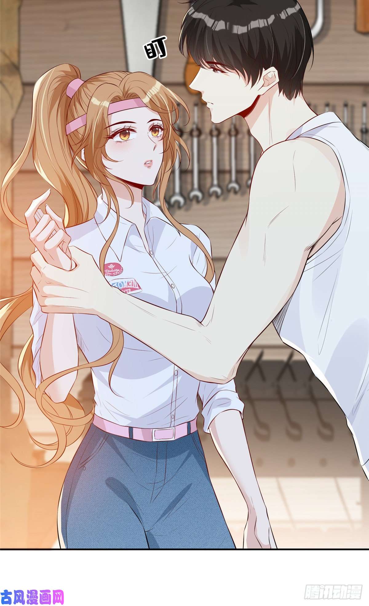 越界招惹04 他还是个孩子啊