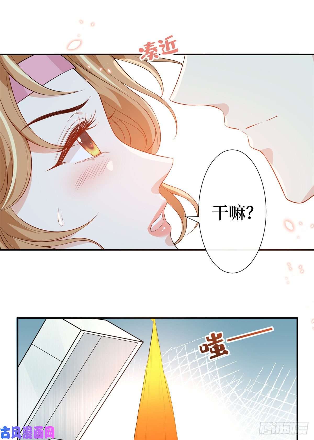 越界招惹04 他还是个孩子啊