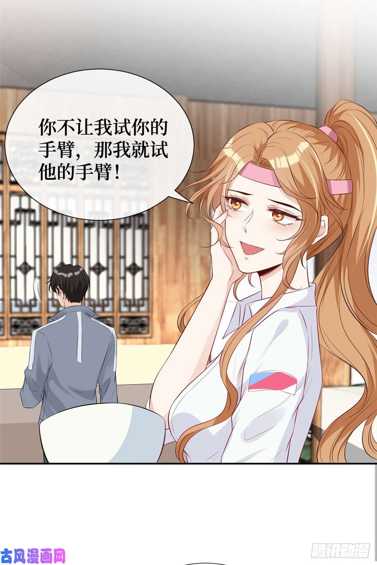 越界招惹04 他还是个孩子啊