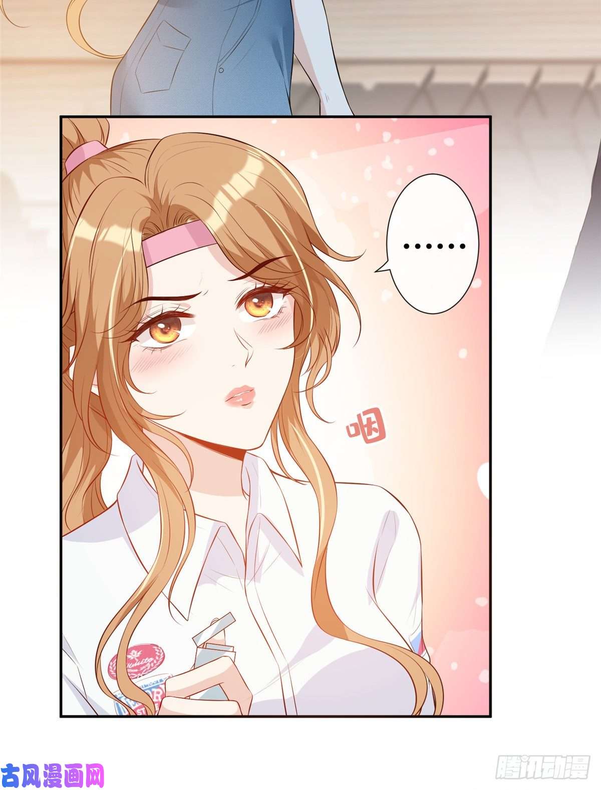 越界招惹04 他还是个孩子啊