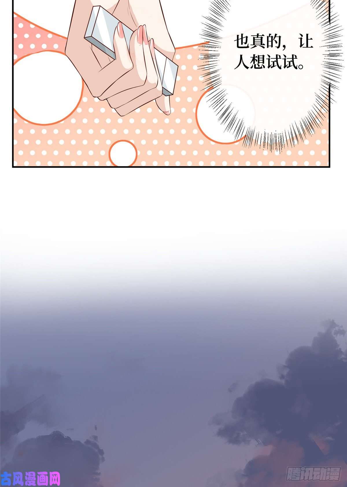 越界招惹04 他还是个孩子啊