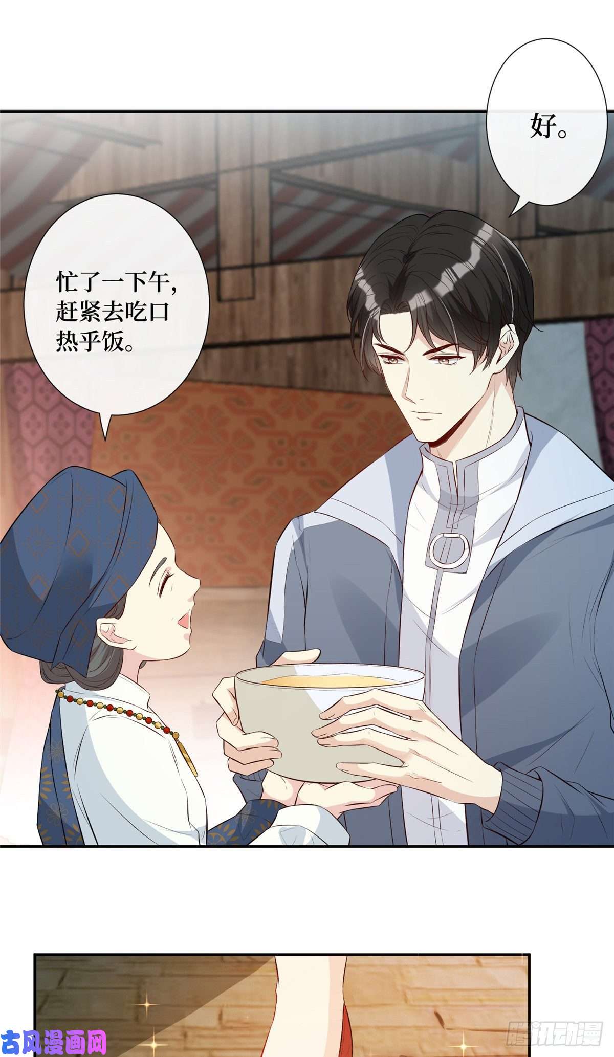 越界招惹04 他还是个孩子啊