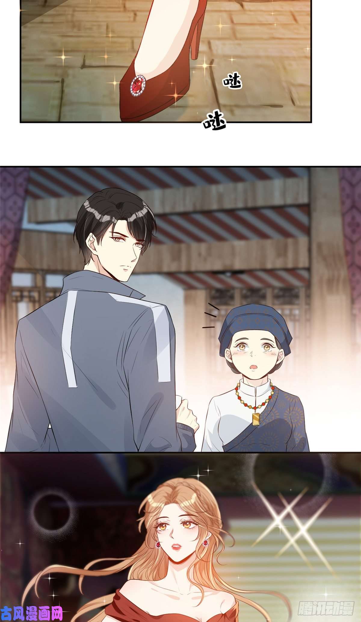 越界招惹04 他还是个孩子啊