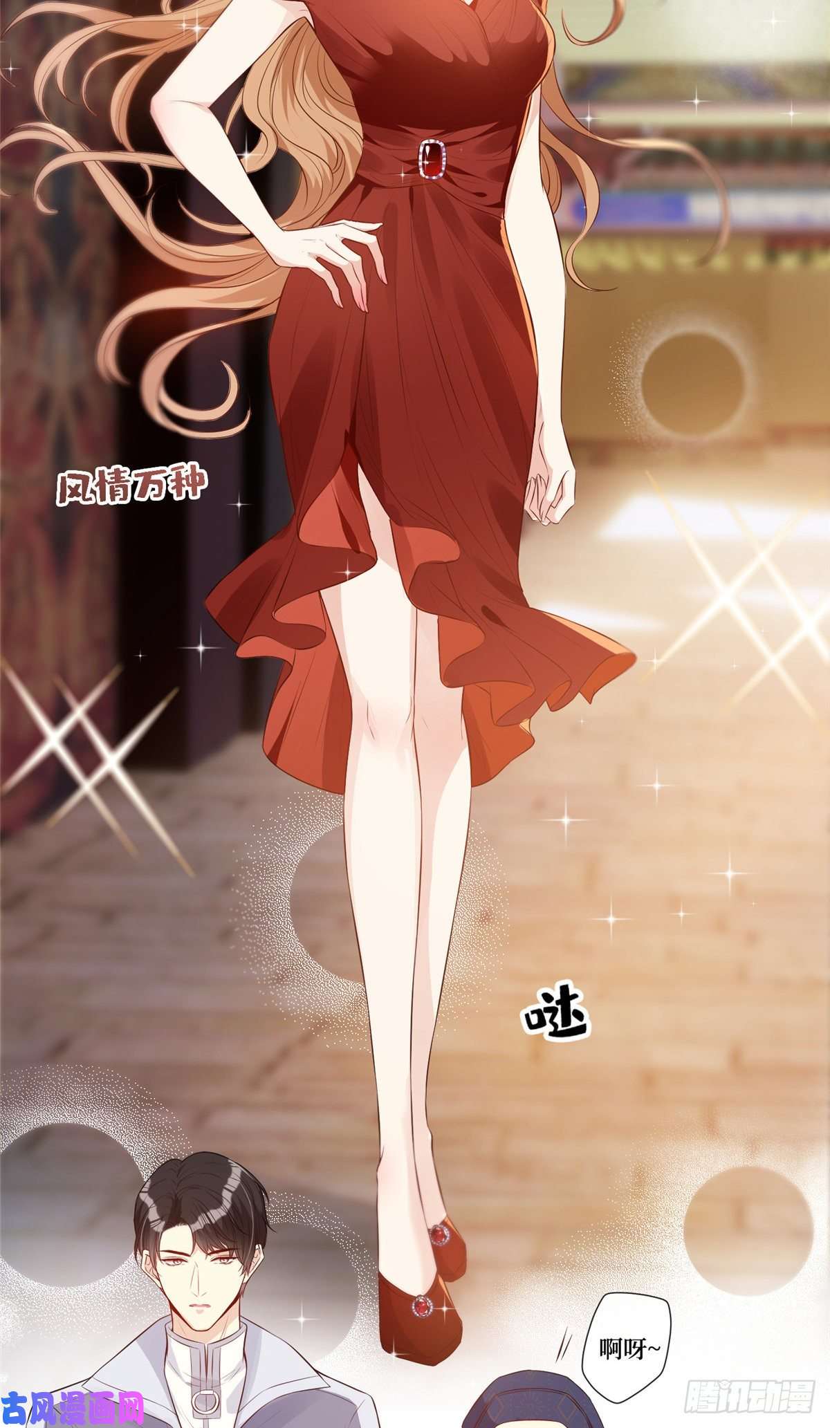 越界招惹04 他还是个孩子啊