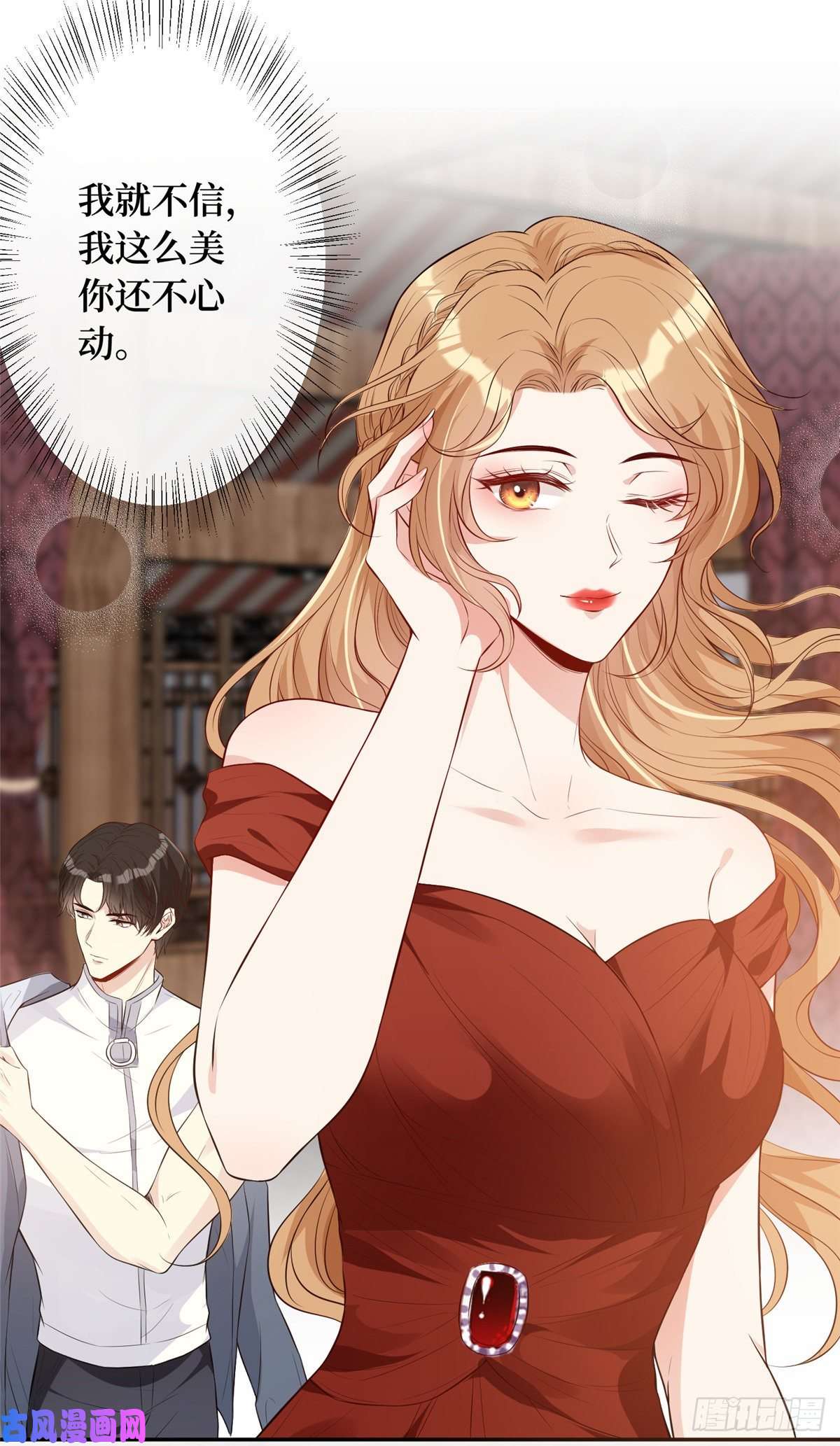 越界招惹04 他还是个孩子啊