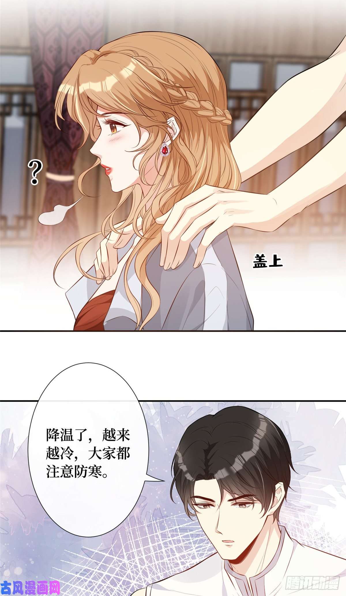 越界招惹04 他还是个孩子啊