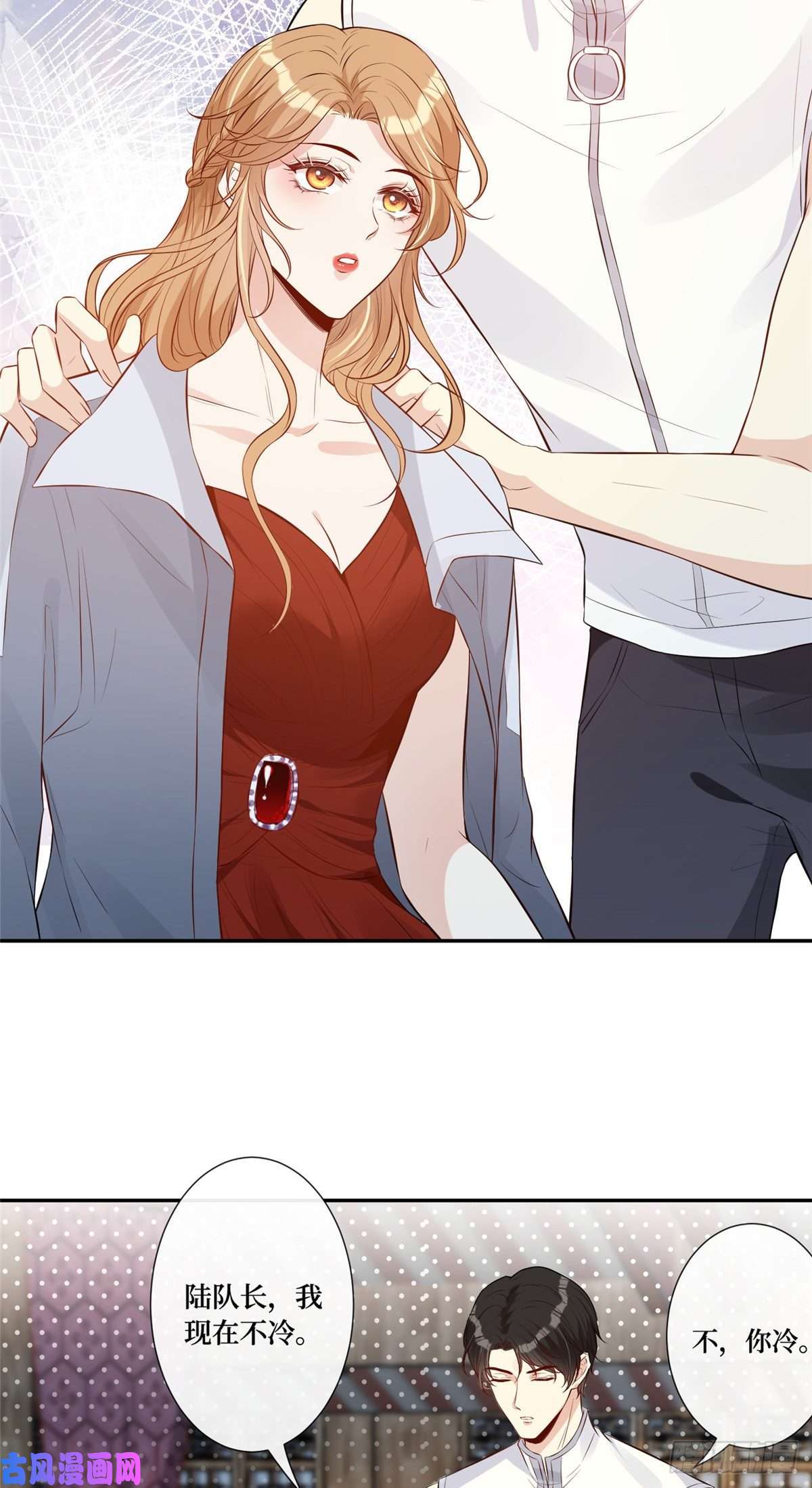 越界招惹04 他还是个孩子啊