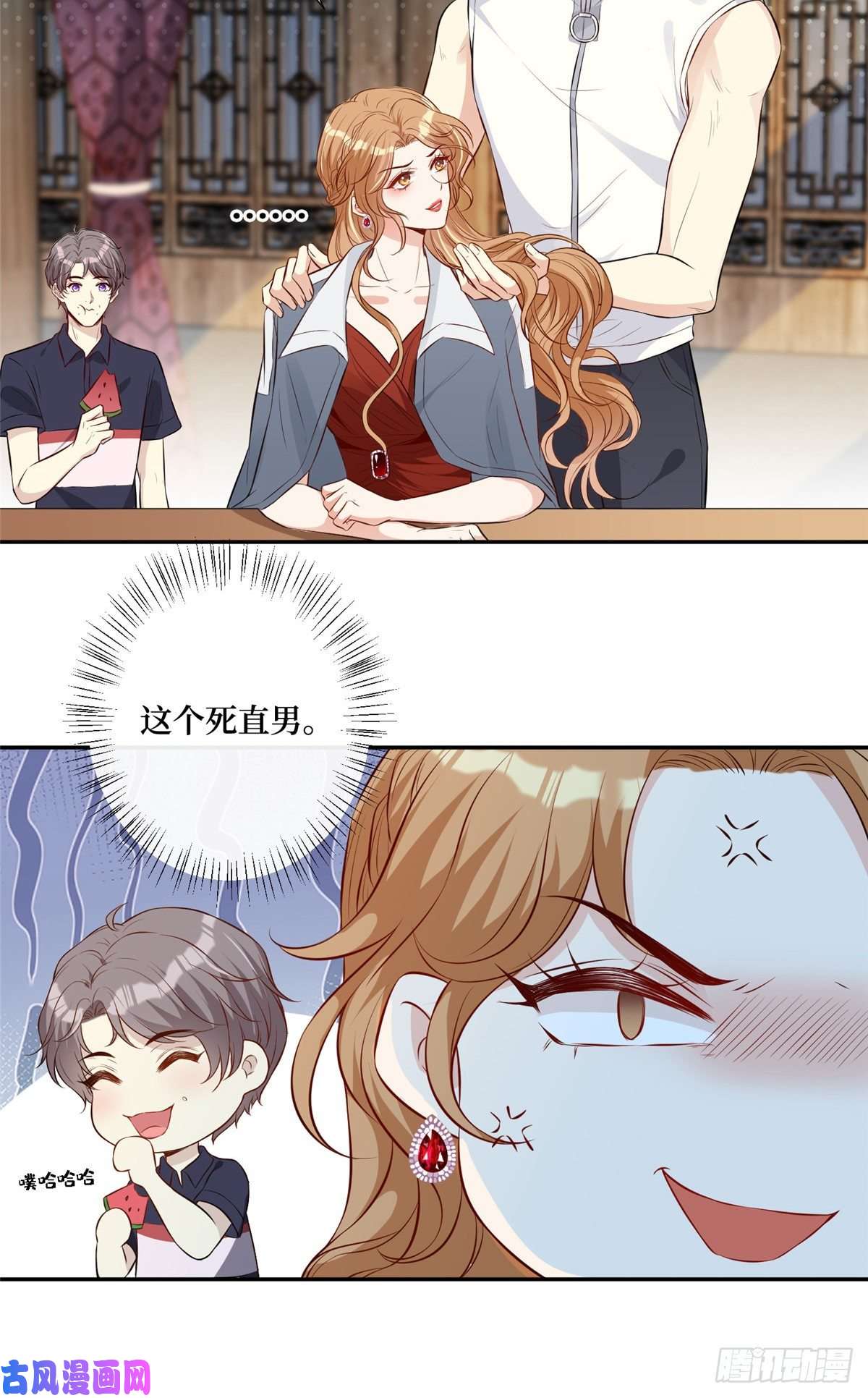 越界招惹04 他还是个孩子啊