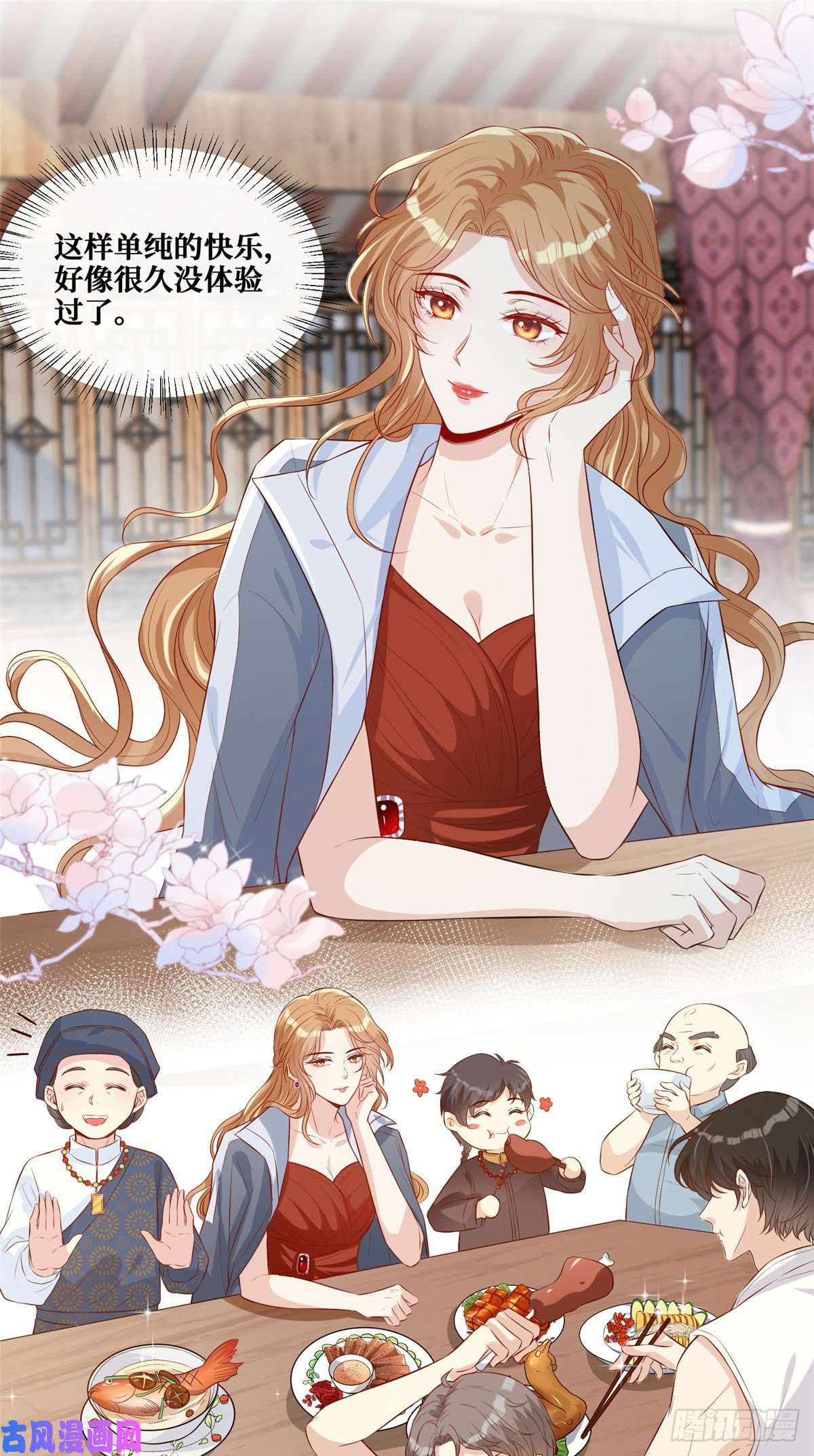 越界招惹04 他还是个孩子啊